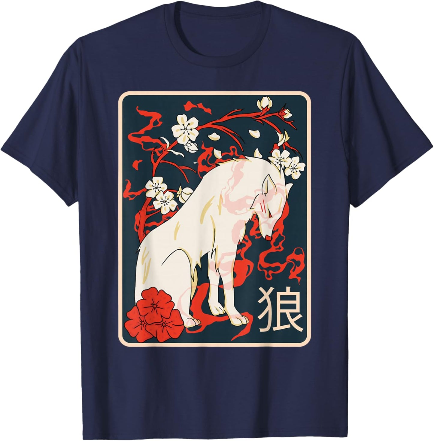Ancient Japanese Wolf Art - Vintage Retro Wolf - Japanese T-Shirt - T-Shirt | Navy