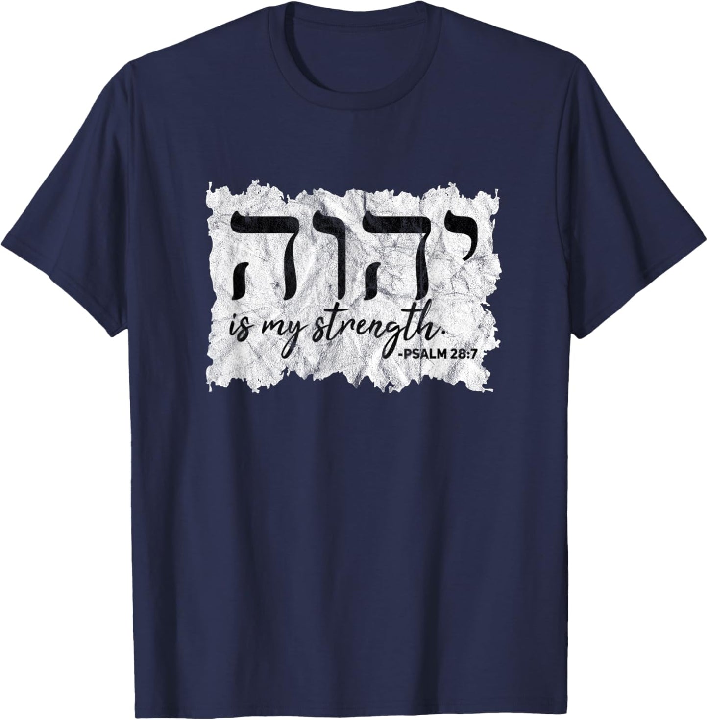 YHWH Tetragrammaton Yahweh Elohim Hebrew Israelite T-Shirt - T-Shirt | Navy