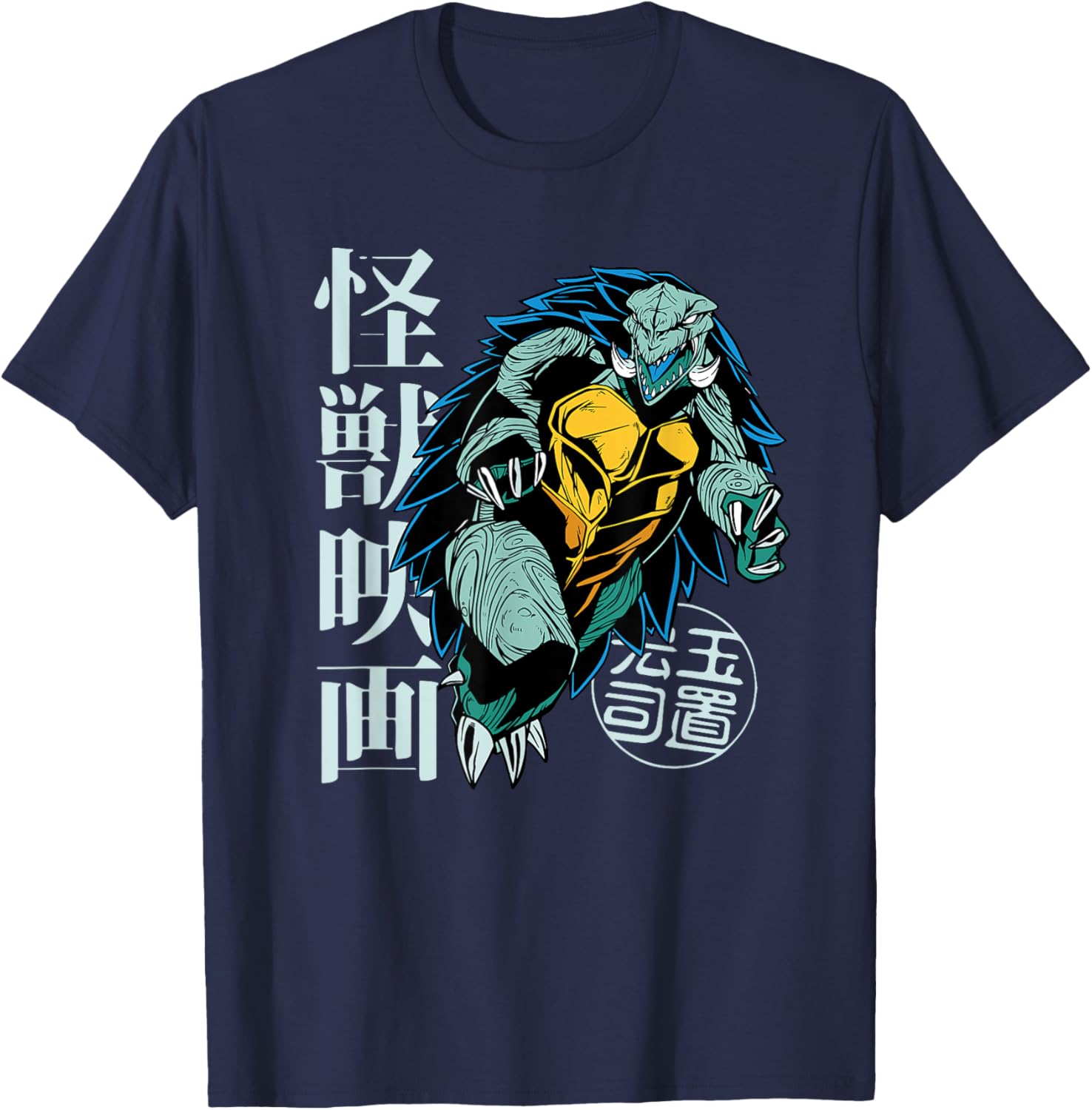 Giant Japanese Turtle Monster T-Shirt - T-Shirt | Navy
