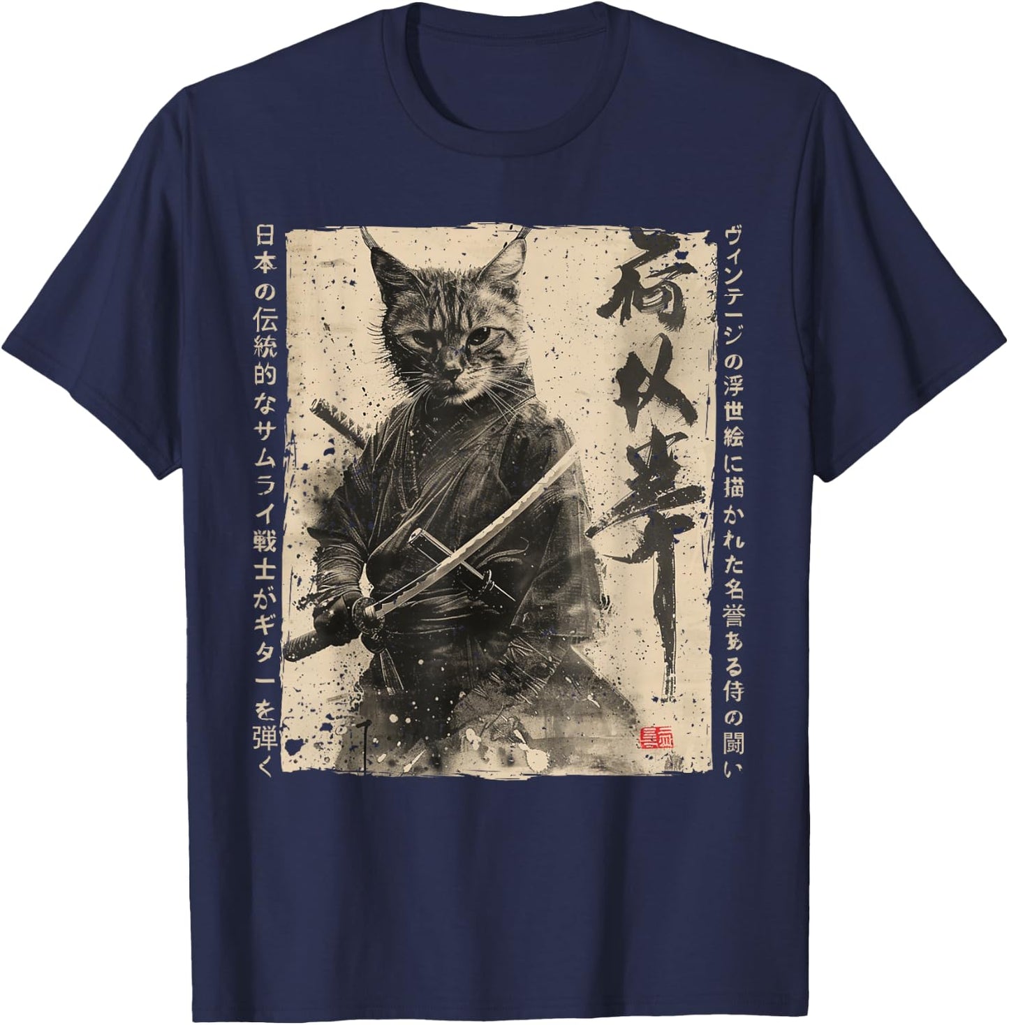 Samurai Cat Warrior Ukiyo Ink Artwork Cat Samurai T-Shirt - T-Shirt | Navy