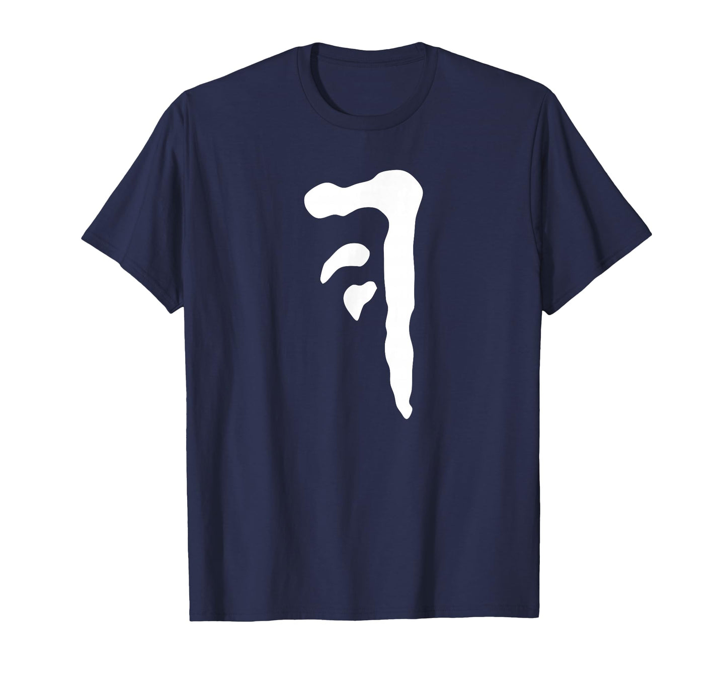Mark Of Cain T Shirt T-Shirt