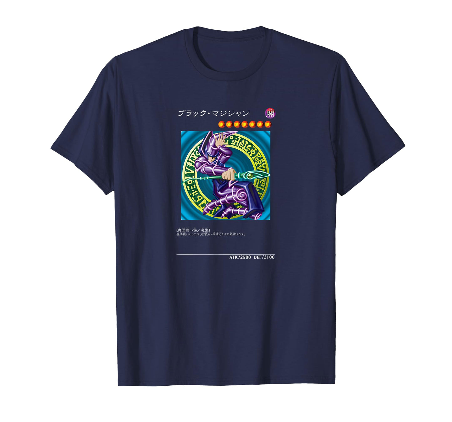 Kuriboh Logo PAPL1452 T-Shirt