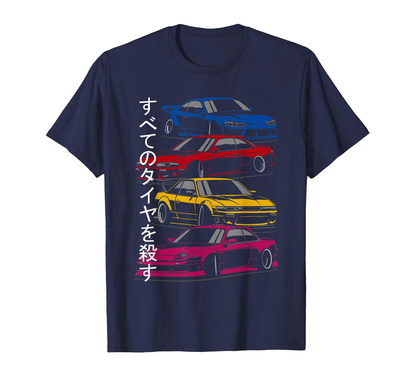 Silvia s13 s14 s15 lover sport car T-Shirt