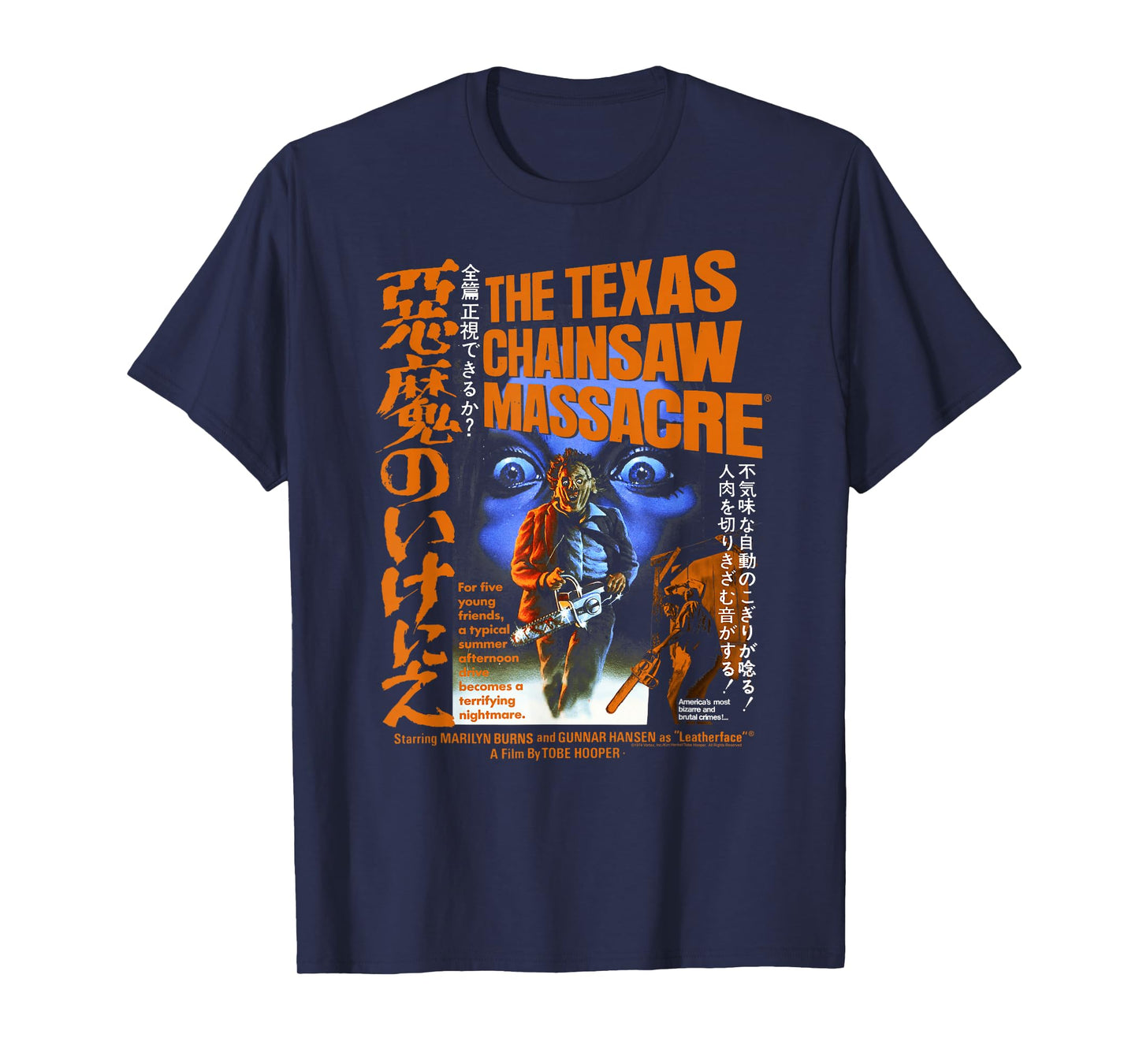 The Texas Chainsaw Massacre Japanese Movie Poster Horror T-Shirt