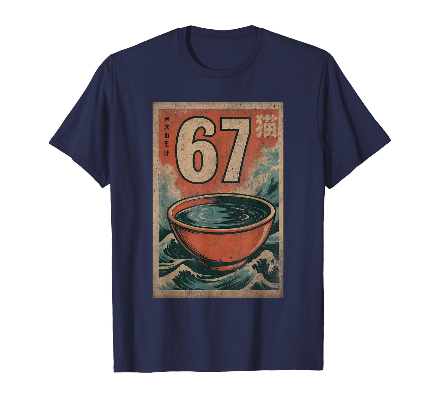 Retro Japan 67 T-Shirt