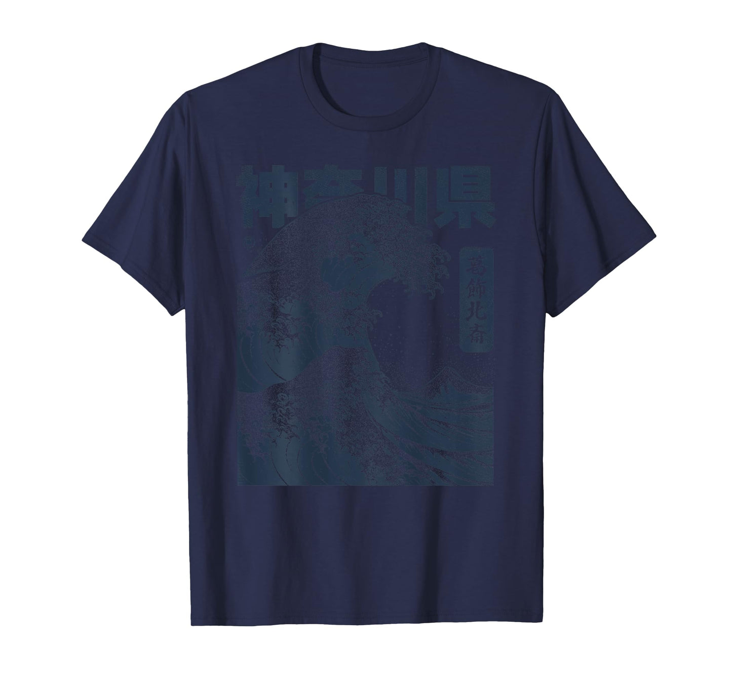 Vintage Ukiyo-e Hokusai Kanagawa Japanese Great Wave T-Shirt