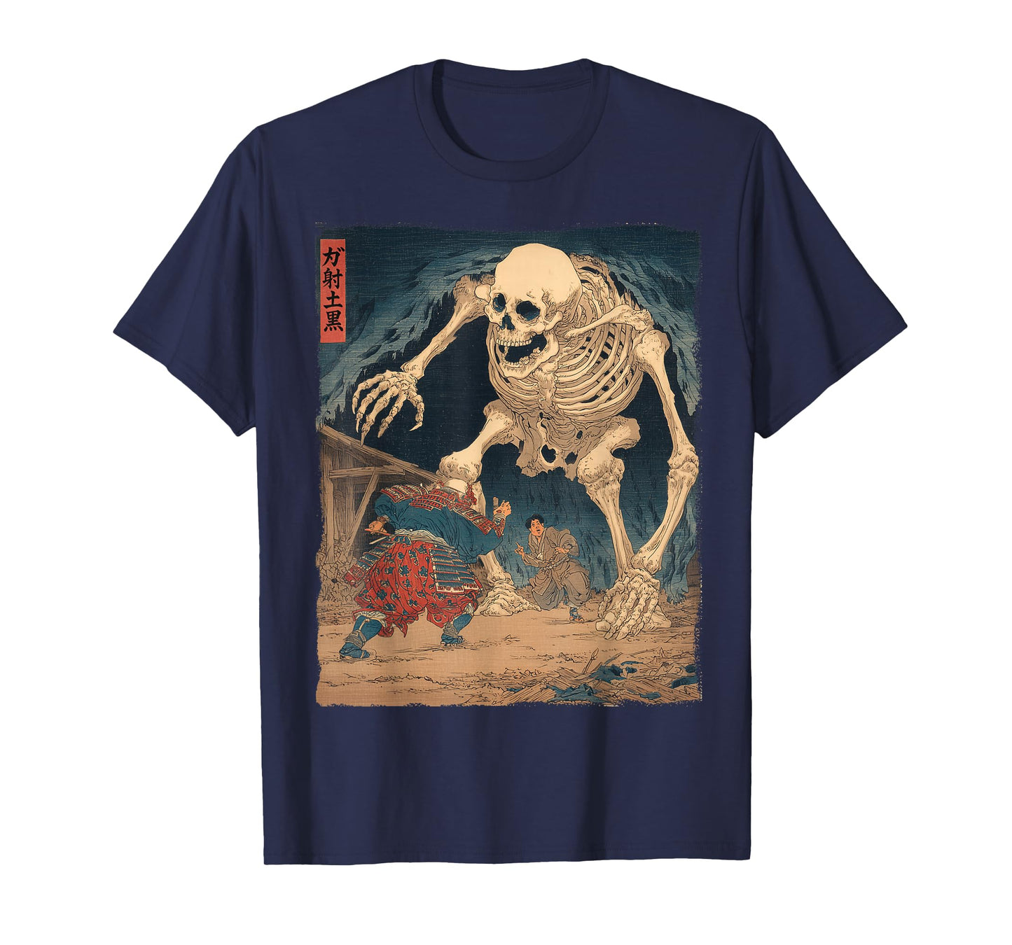 Gashadokuro Giant Skeleton Yokai Japanese Horror Art Vintage T-Shirt
