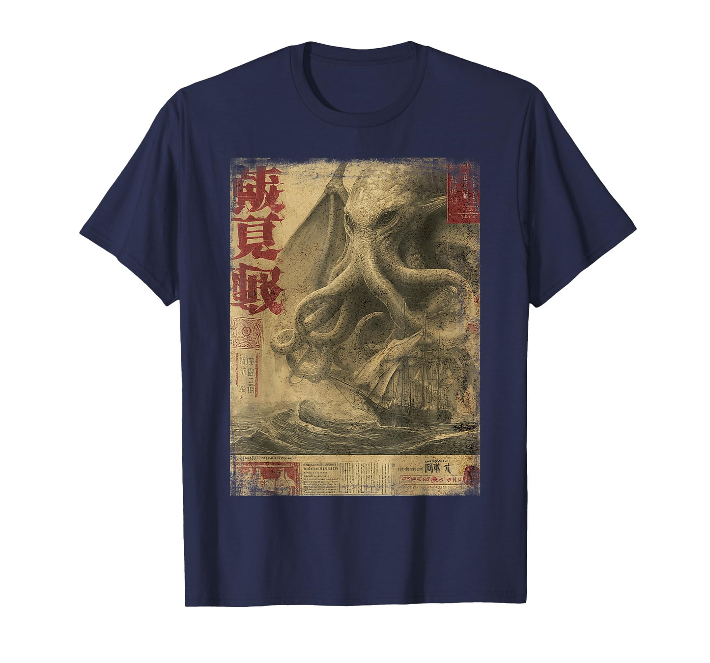 Cthulhu Kraken Vintage Japanese Sea Monster Newspaper T-Shirt