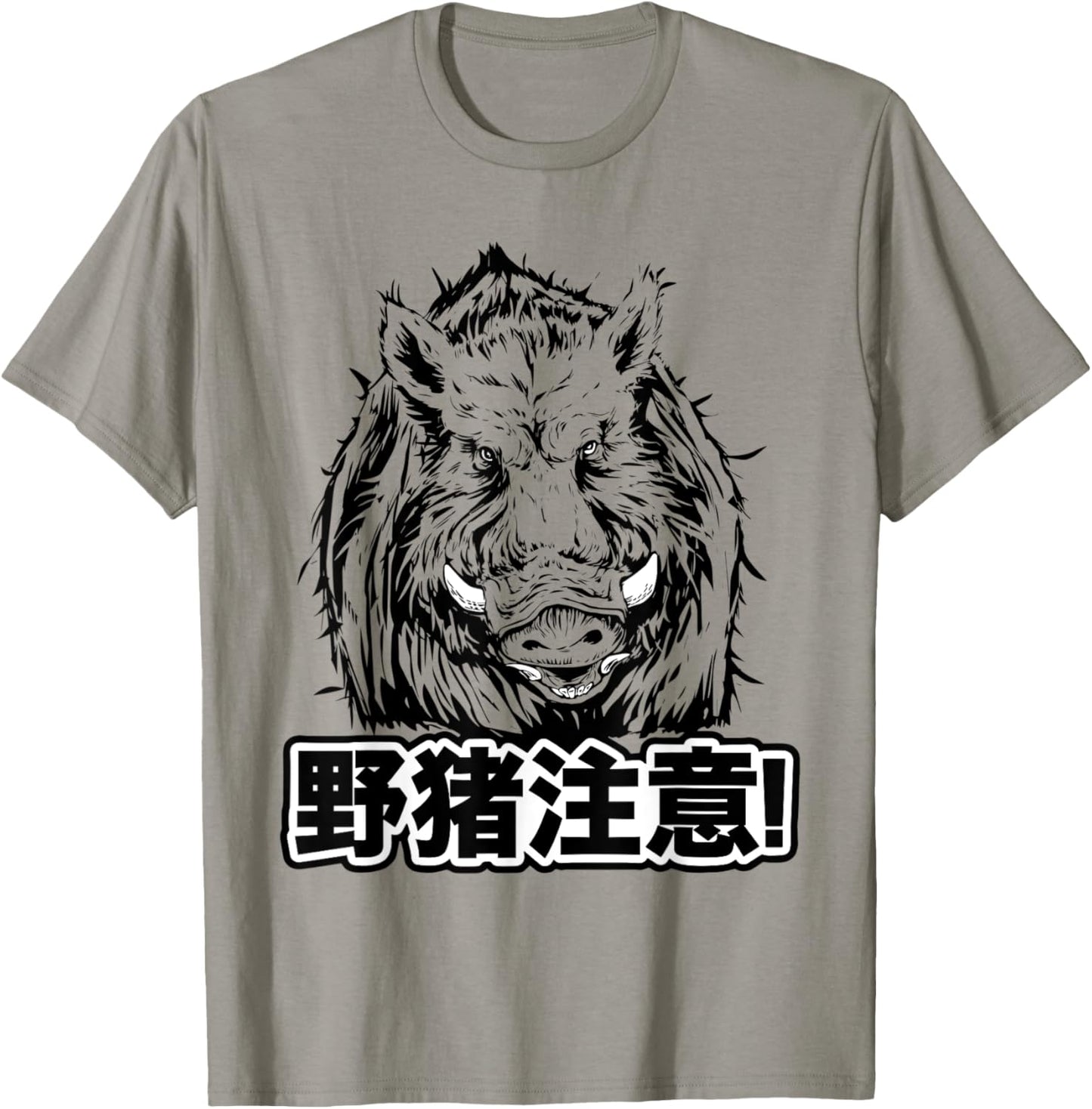 Warty Pig Alert T-Shirt - T-Shirt | Sand