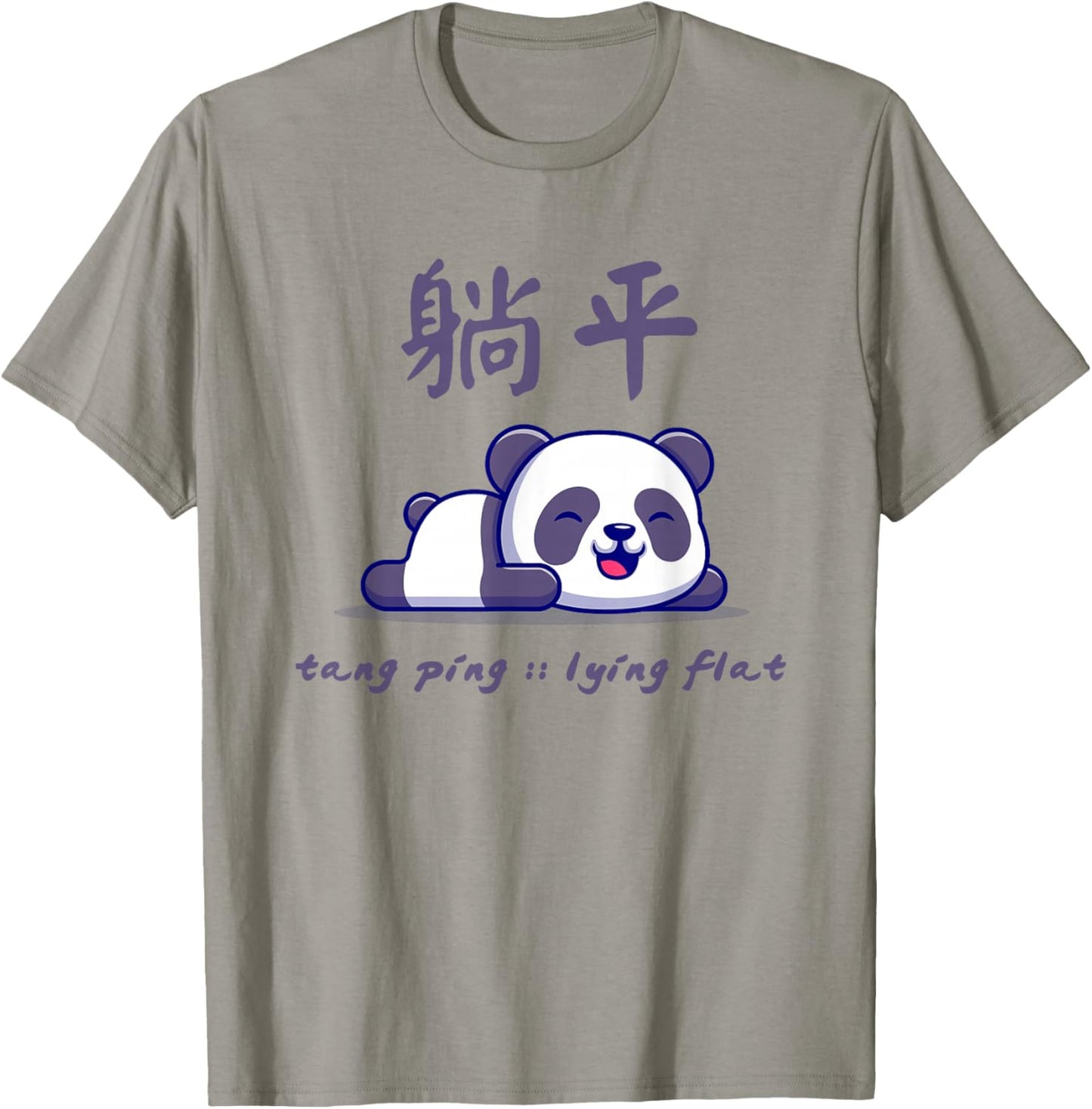 Tang Ping 躺平 Lying Flat Chinese Meme Kawaii Panda 996 China T-Shirt - T-Shirt | Sand