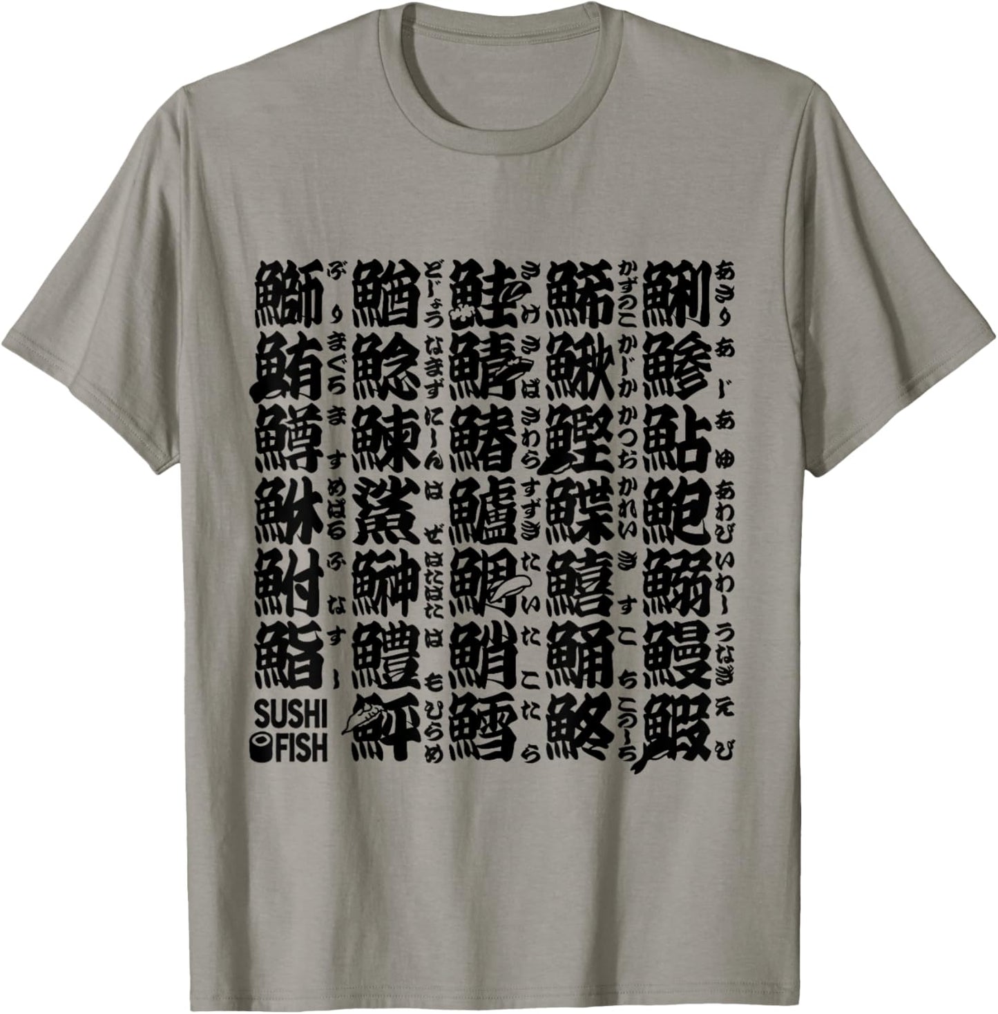 Sushi Fish Kanji Characters T-Shirt - T-Shirt | Sand
