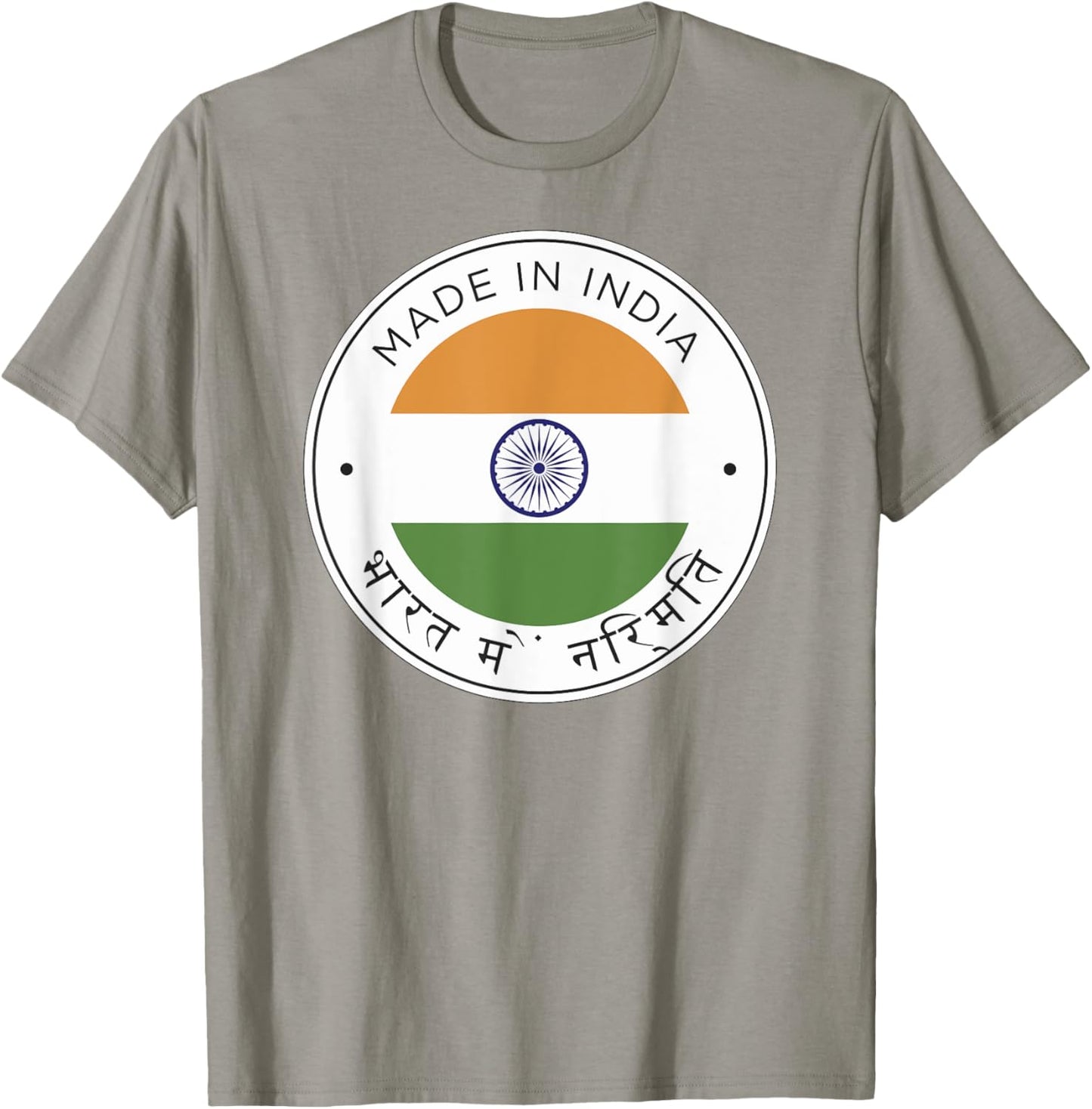Made In India Flag T-Shirt - T-Shirt | Sand