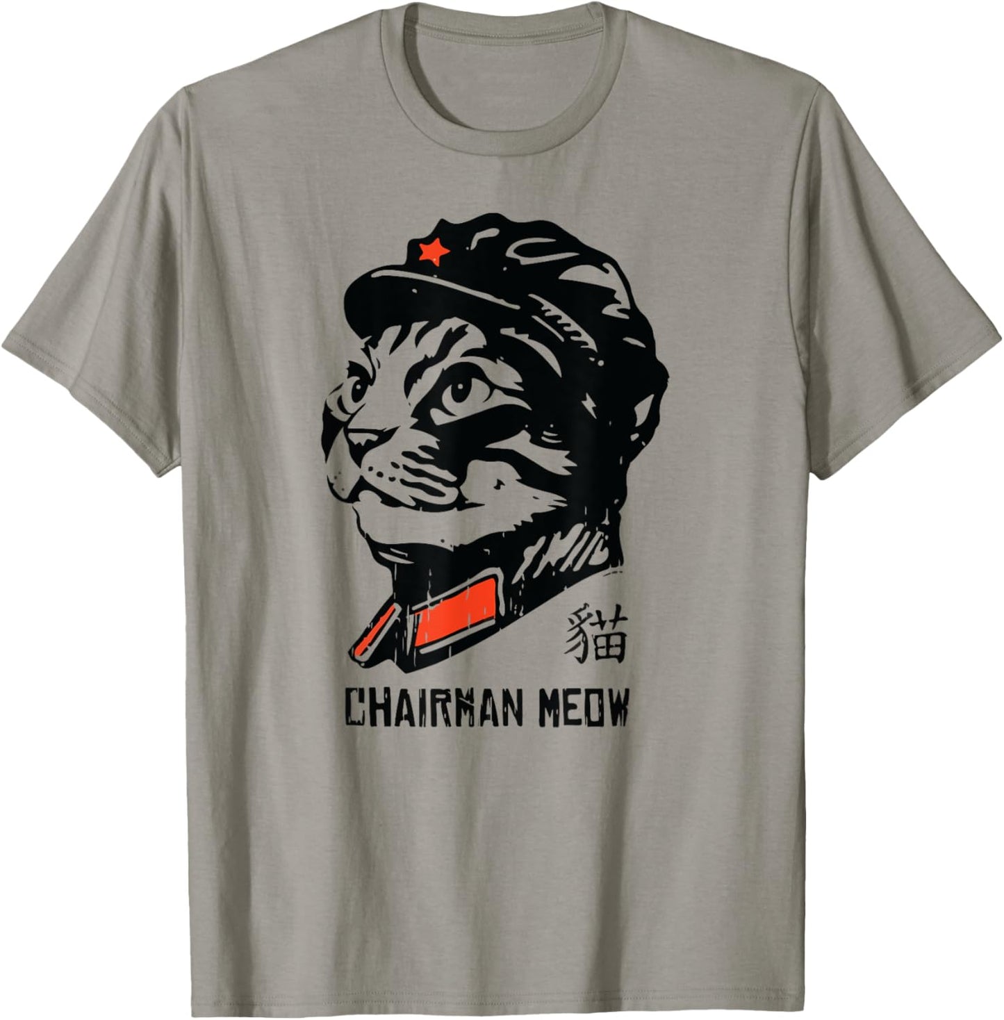 Vintage Chairmans Love Boss Meow Police Cute Cat T-Shirt - T-Shirt | Sand