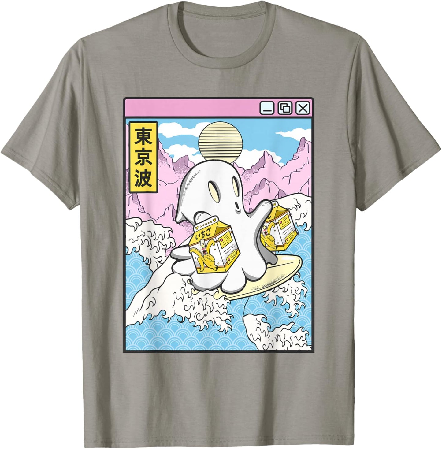 Surfing Ghost Banana Milk Japanese Waves Kawaii Vaporwave T-Shirt - T-Shirt | Sand