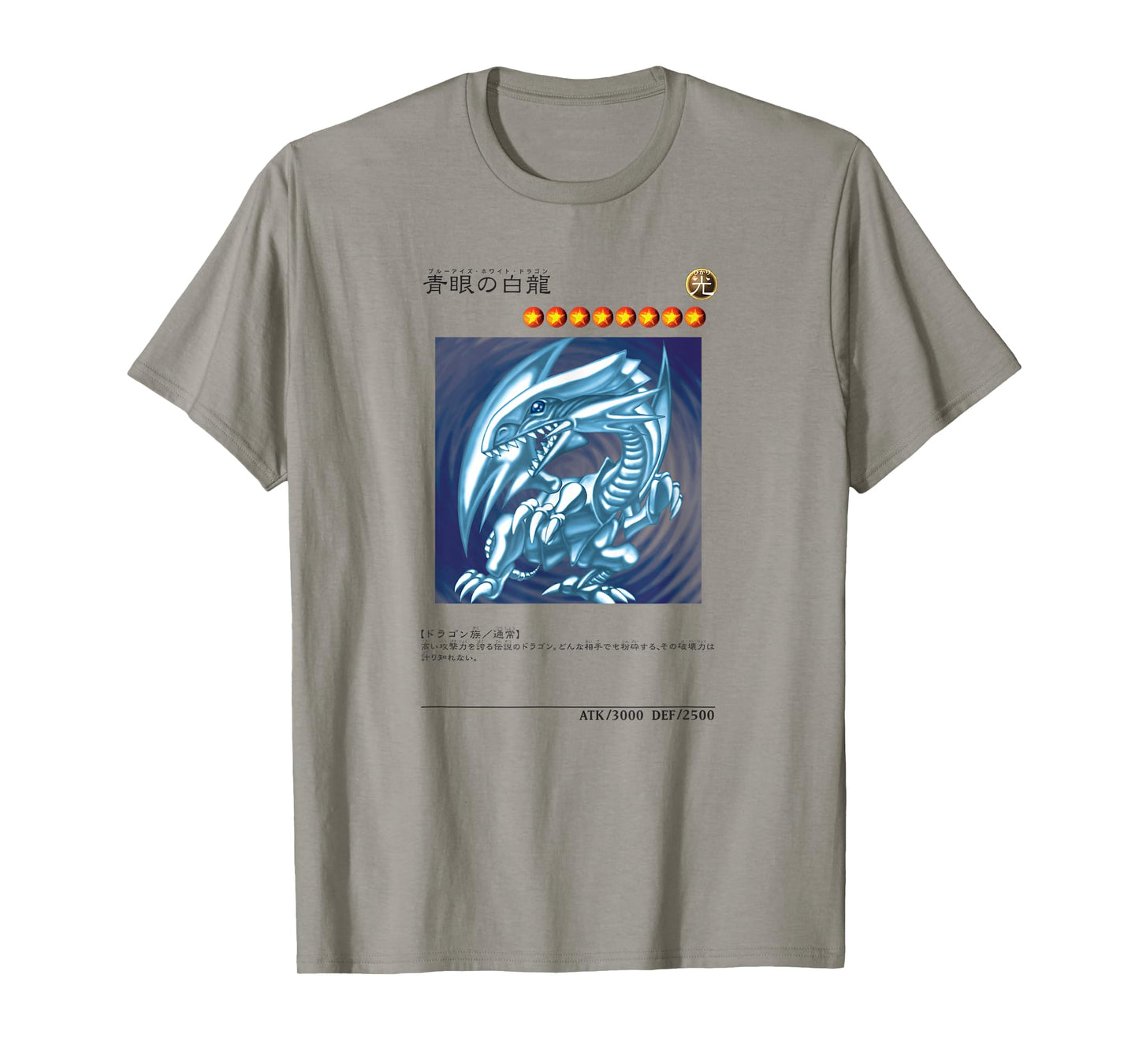 White Dragon Logo PAPL1444 T-Shirt