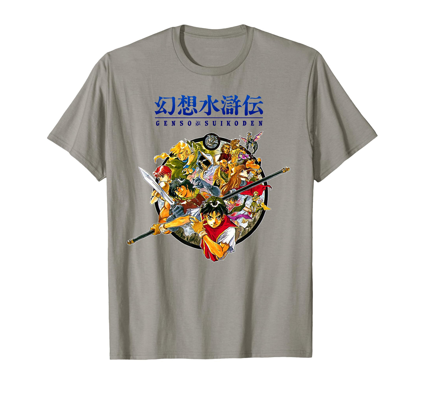 Suikoden Box Art Epic Adventure Retro Game Art Collectible T-Shirt