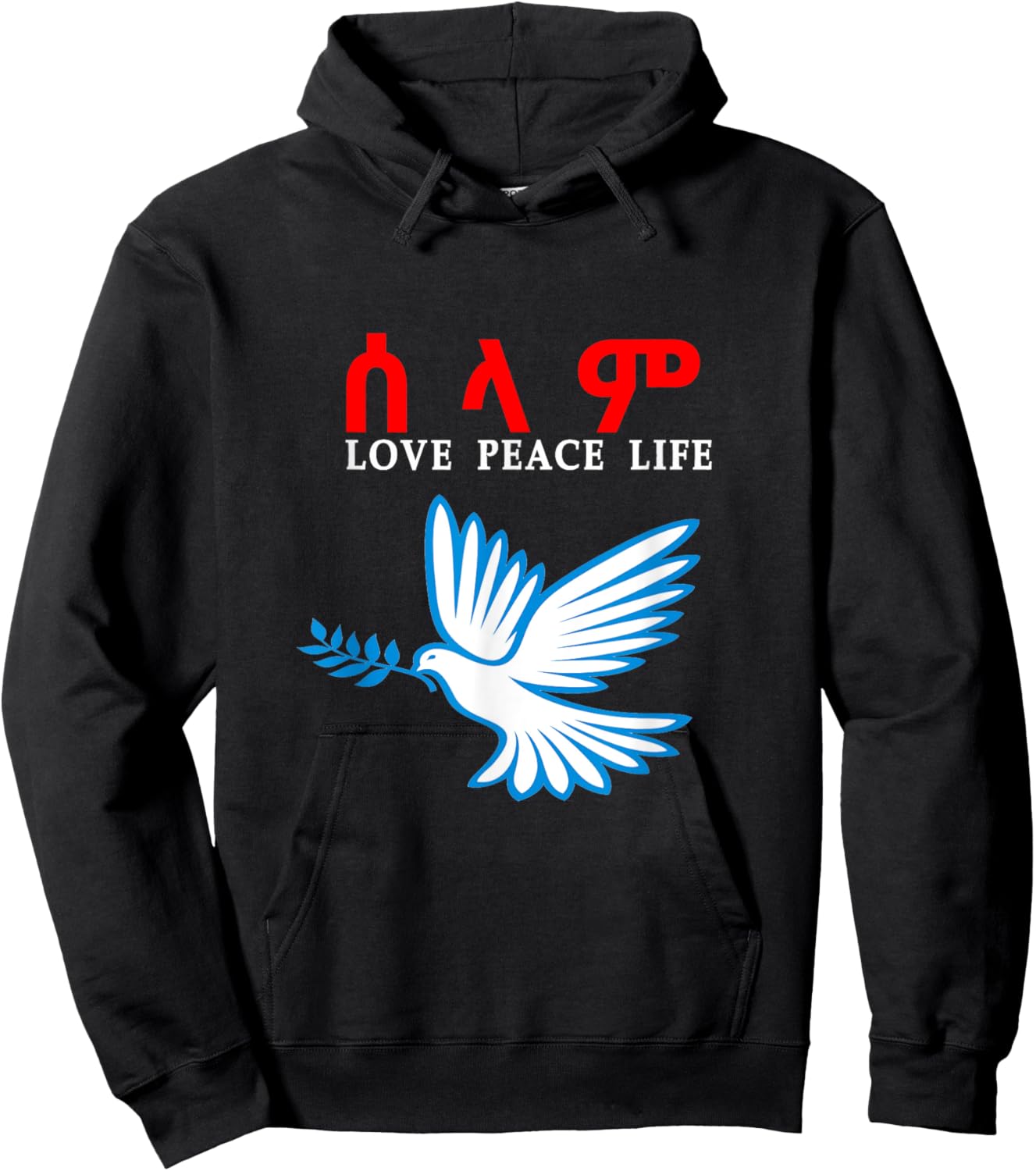 Eritrea Ethiopia selam love peace Hoodie - Hoodie | Black