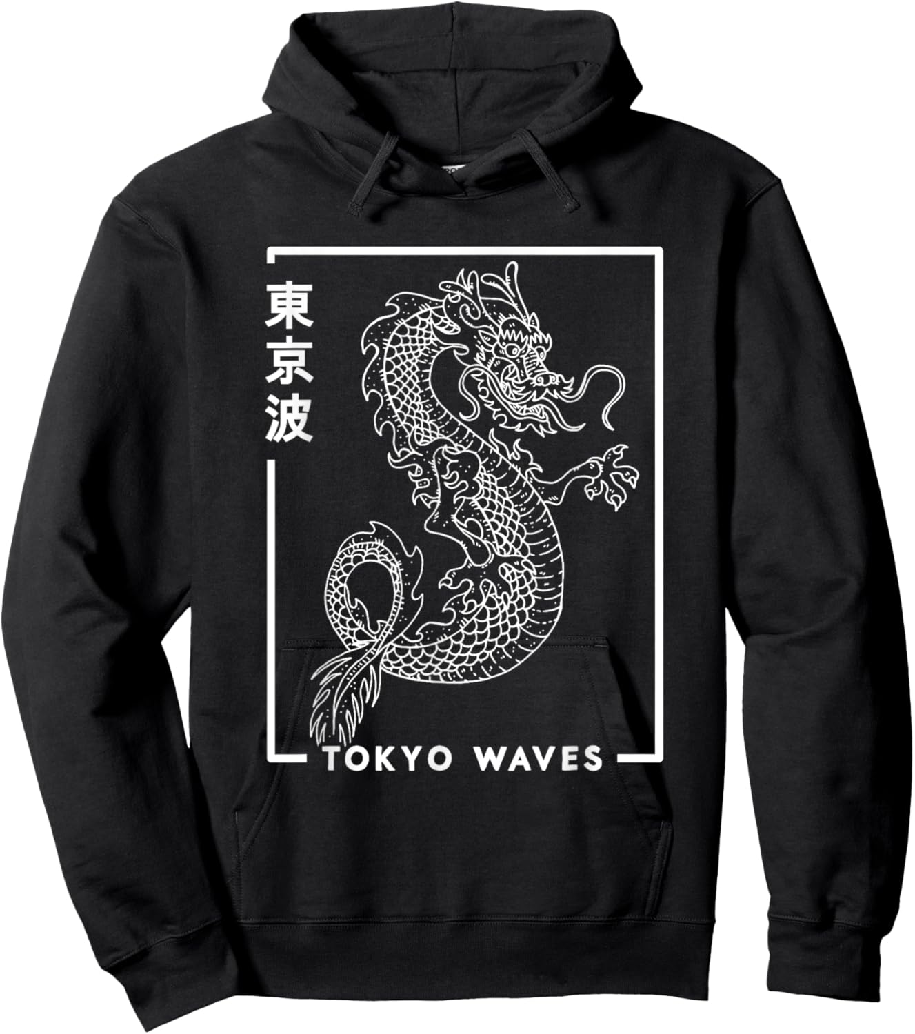 Japanese Dragon Minimalistic Aesthetic Japan Art Hoodie - Hoodie | Black