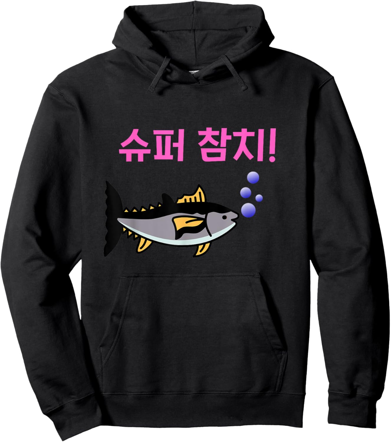 Korean Super Tuna Hoodie - Hoodie | Black