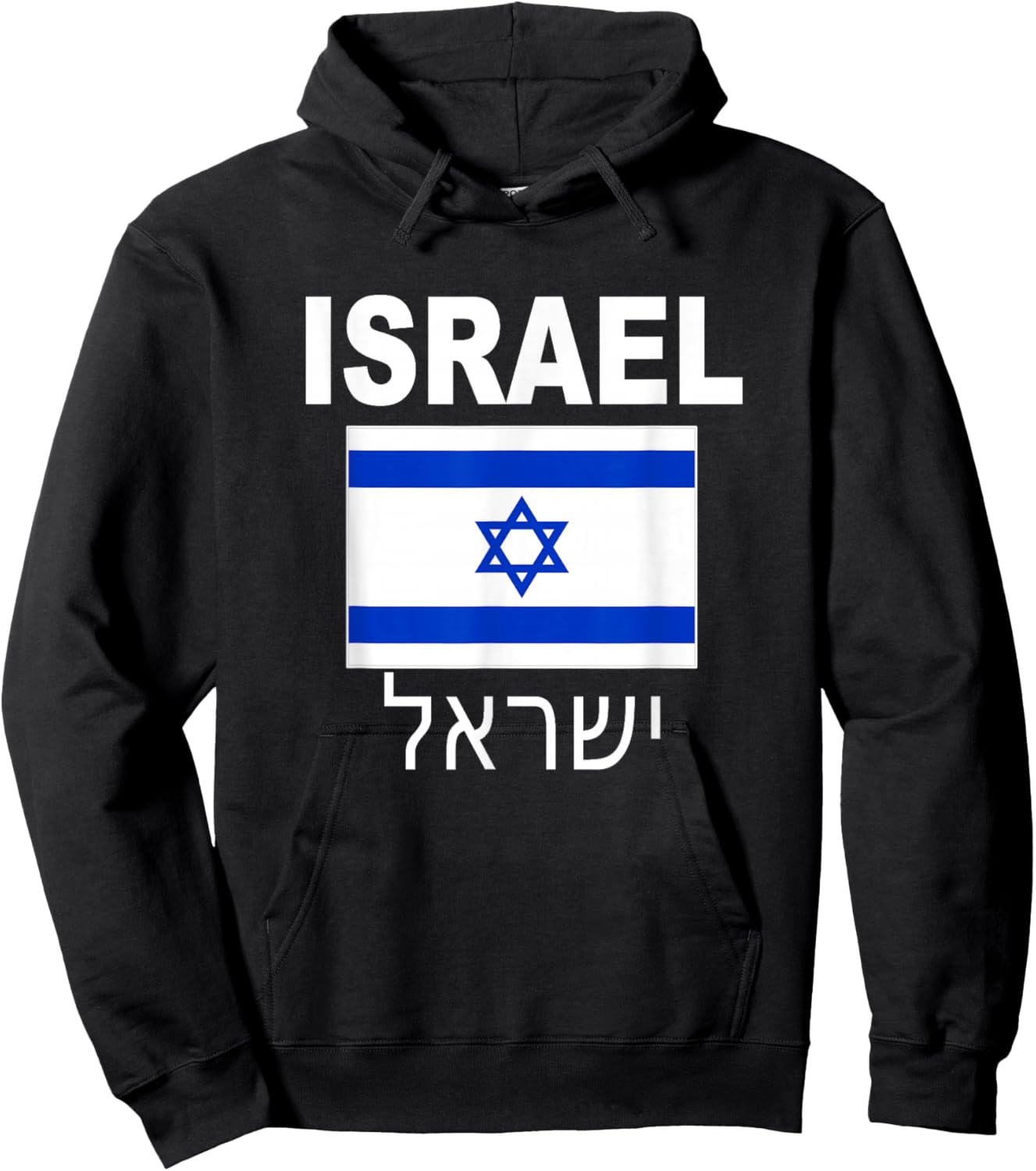 Israel Flag Jewish Israeli Flags Jude Hanukkah Men Women Hoodie - Hoodie | Black