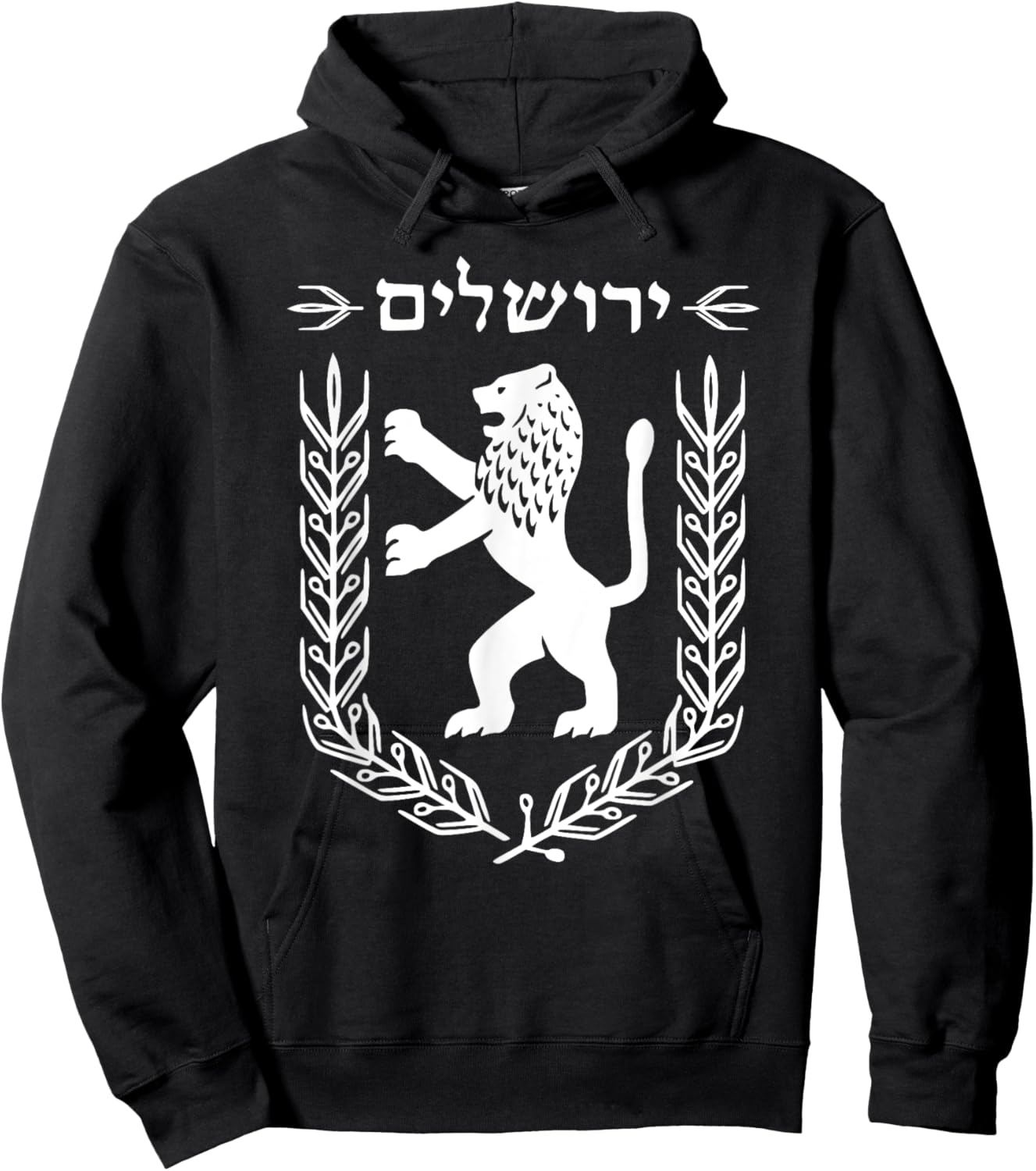 Lion Judas Jerusalem Israel Israeli Jerusalem Hoodie - Hoodie | Black