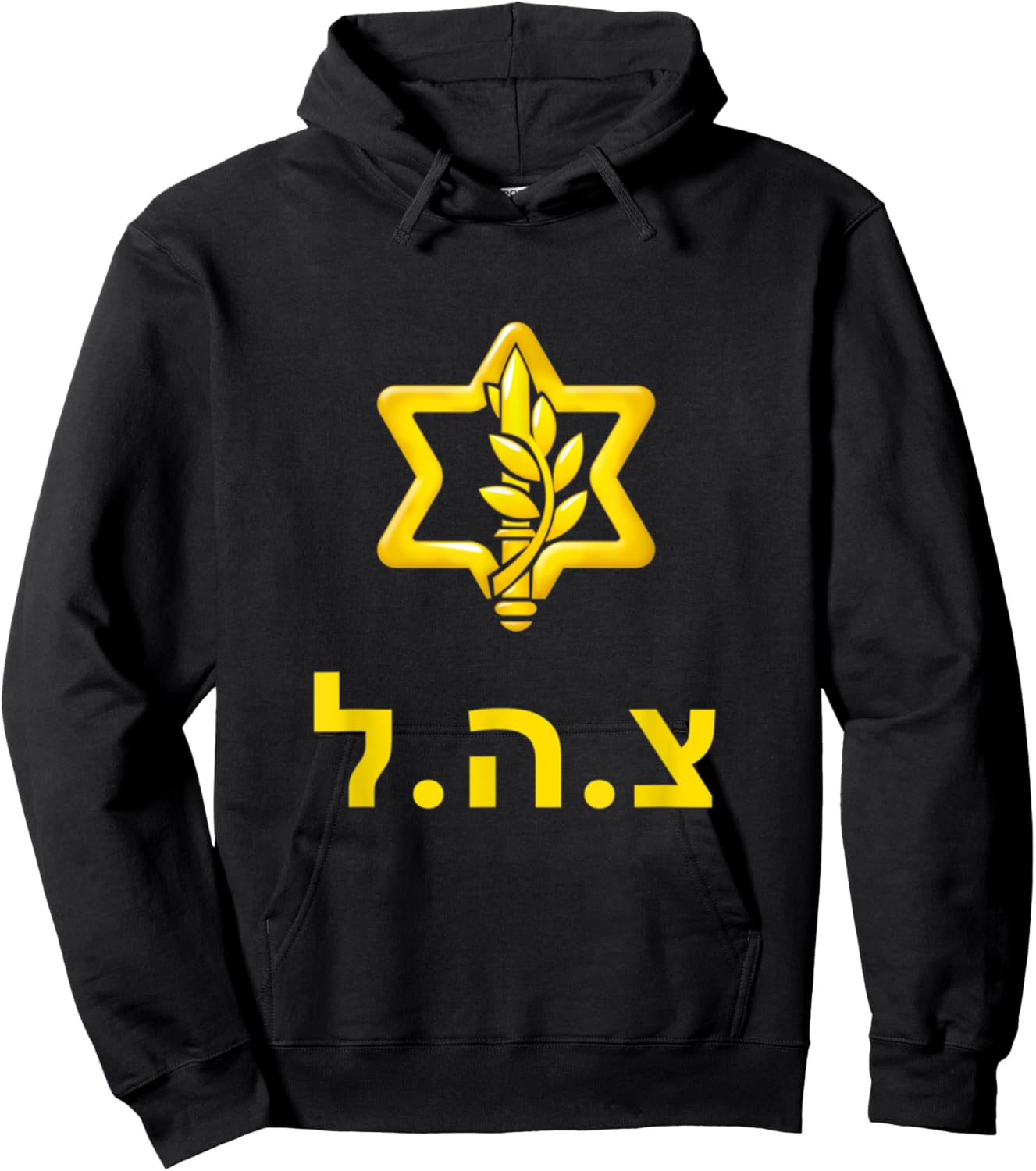 Israel Defense Forces New Logo Support IDF Tzahal Krav Maga Hoodie - Hoodie | Black