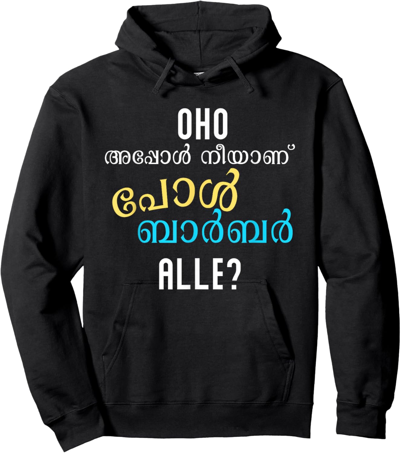 Keralite Malayali funny appol neeyanu Malayalam Hoodie - Hoodie | Black