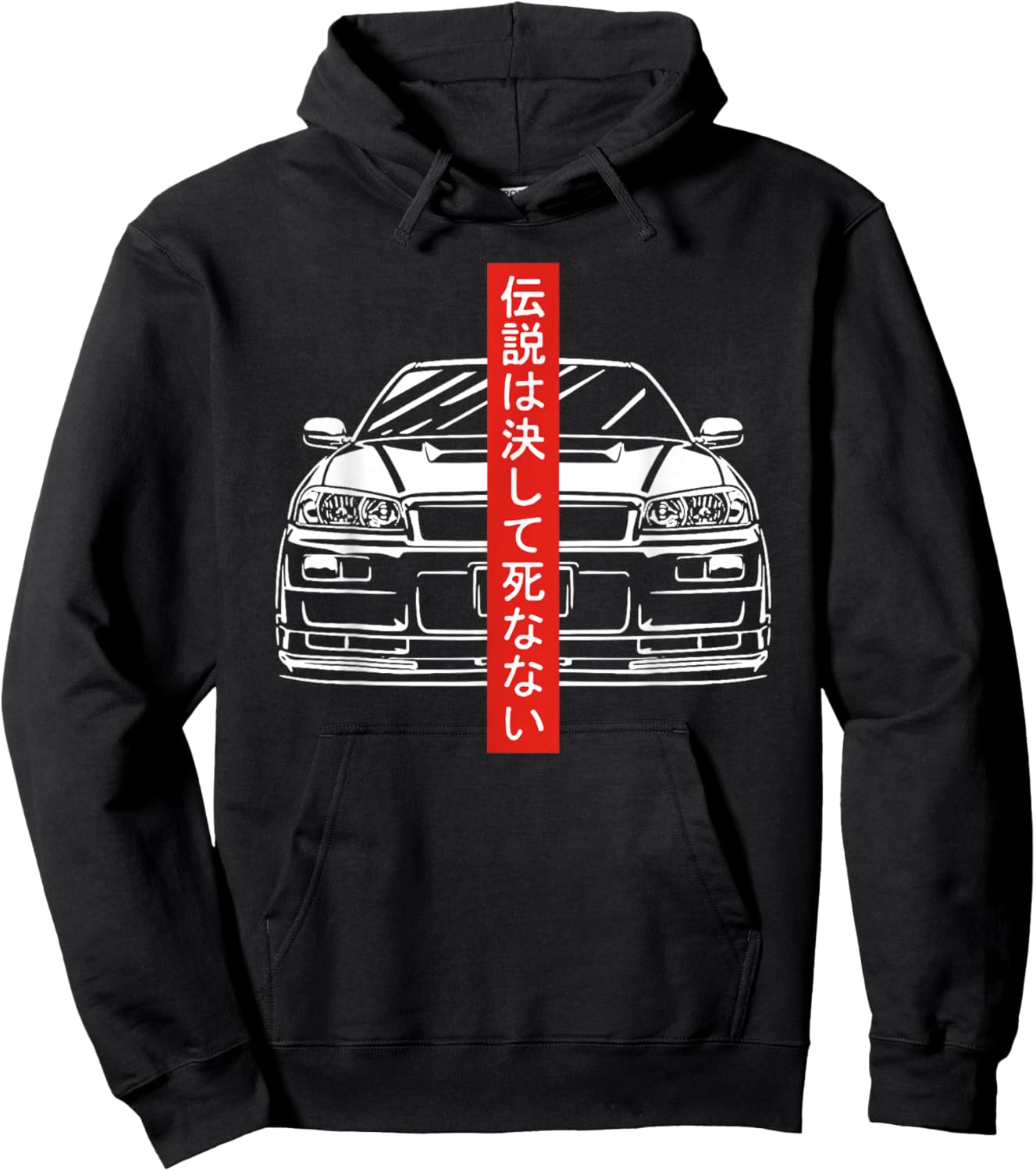 JDM Japan Motorsport Tuning Car Legend 90s Hoodie - Hoodie | Black