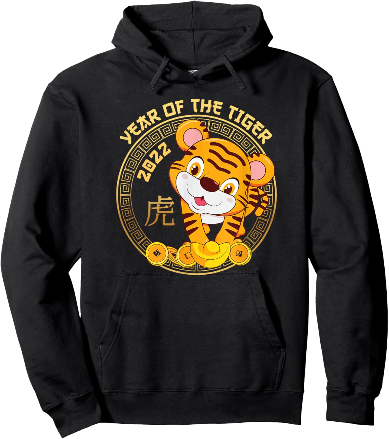 Cute Year of The Tiger 2022 Chinese New Years Baby Tiger Hoodie - Hoodie | Black