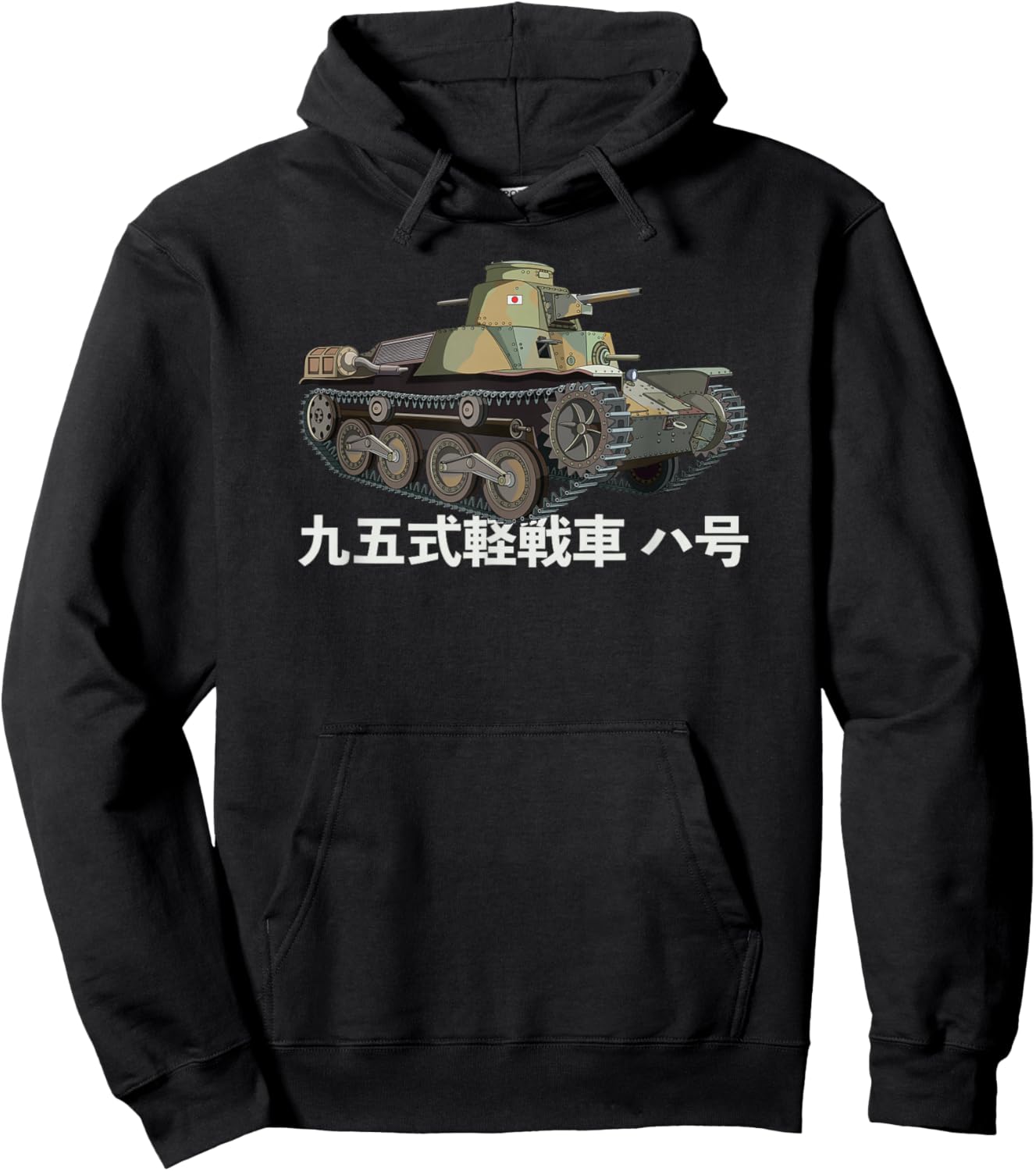 Type 95 Ha-Go Japanese WW2 Tank Diagram Hoodie - Hoodie | Black