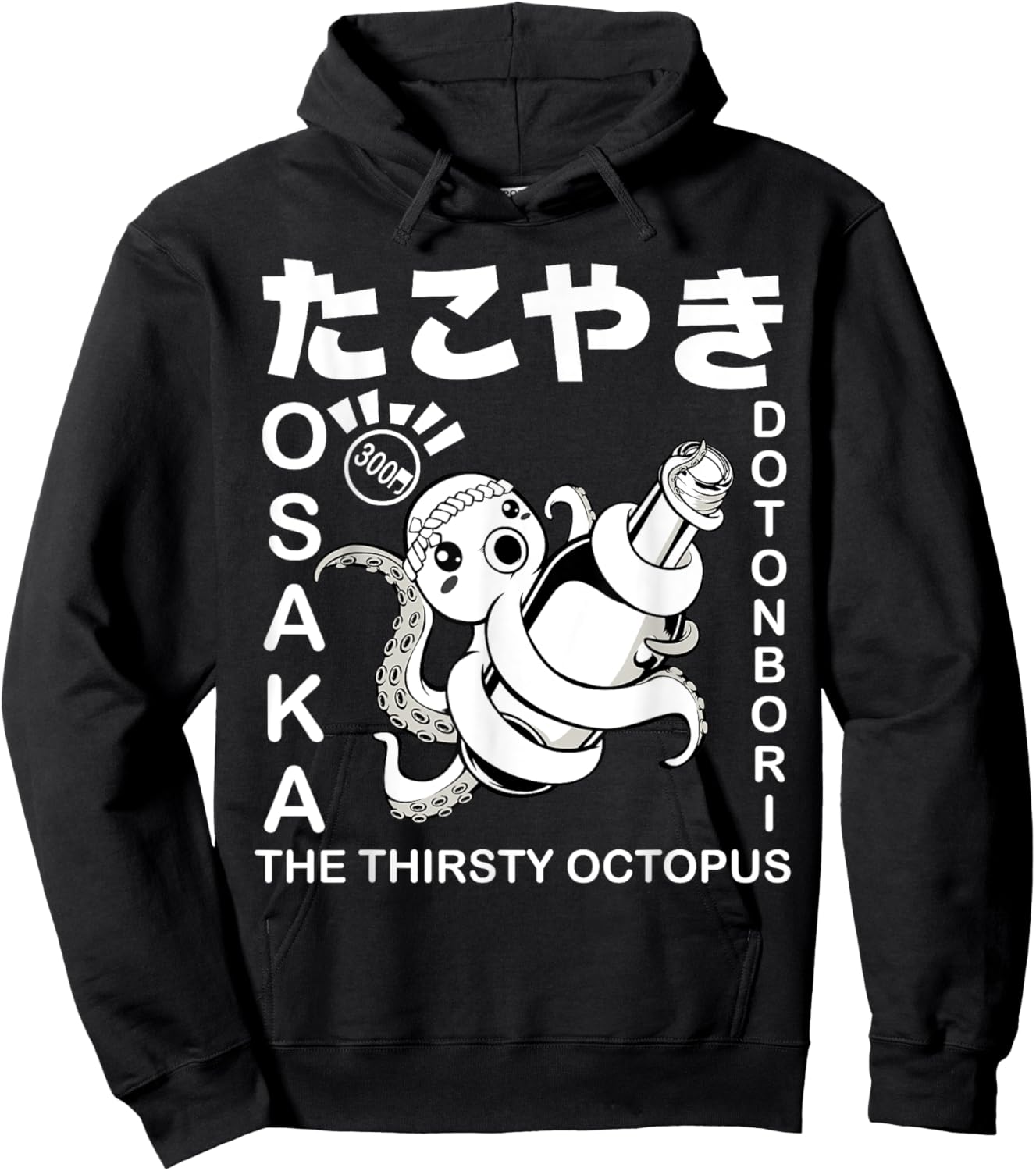 Japanese Takoyaki Osaka Food Hiragana Street Foodie Japan Hoodie - Hoodie | Black