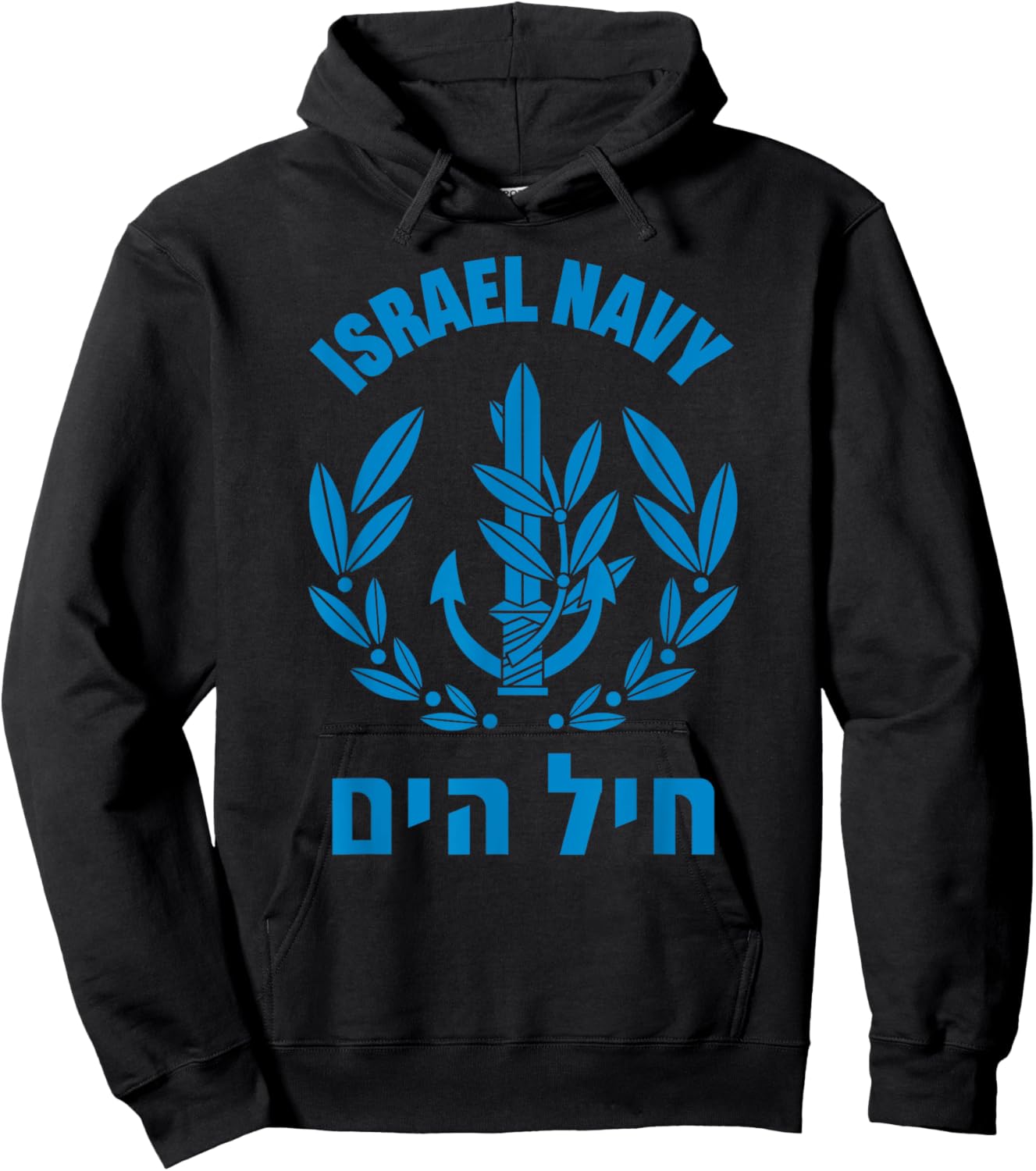 Israel Navy Israeli Defence Forces Hoodie - Hoodie | Black