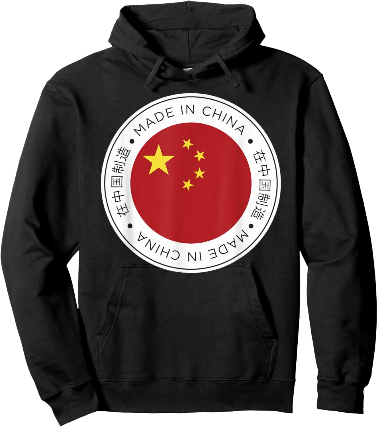 Made In China Flag Red Hoodie - Hoodie | Black