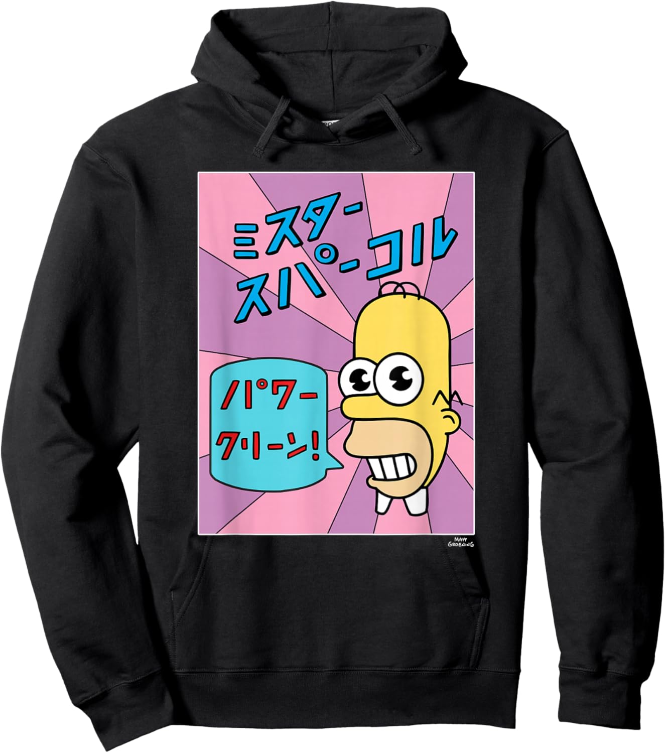 The Simpsons Homer Mr. Sparkle Kanji Box V2 Hoodie - Hoodie | Black