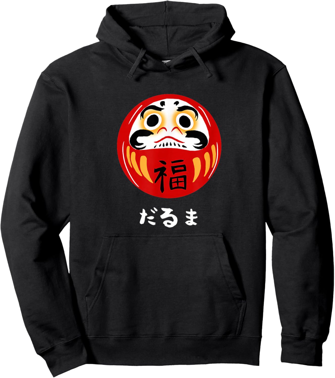 Kawaii Daruma Doll Japanese Kanji Cute Daruma Hoodie - Hoodie | Black