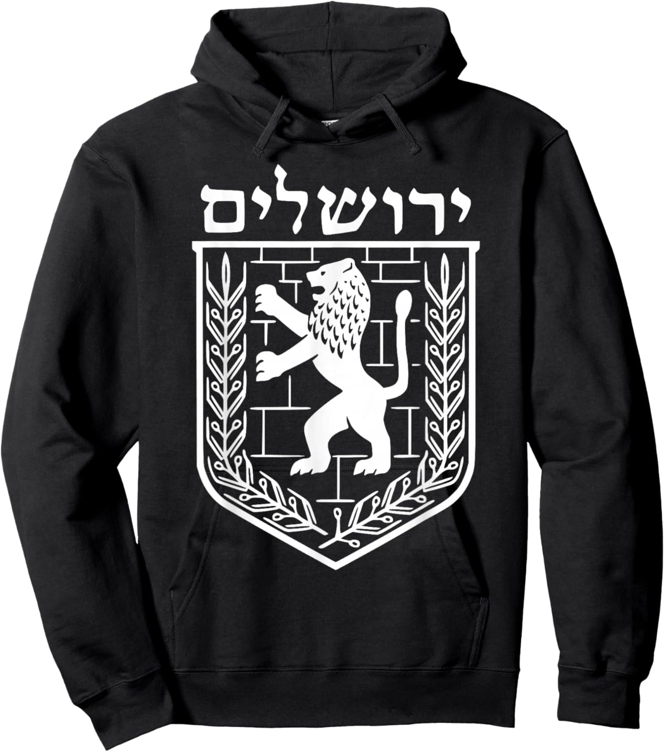 Lion Judas Jerusalem Israel Israeli Jerusalem Hoodie - Hoodie | Black