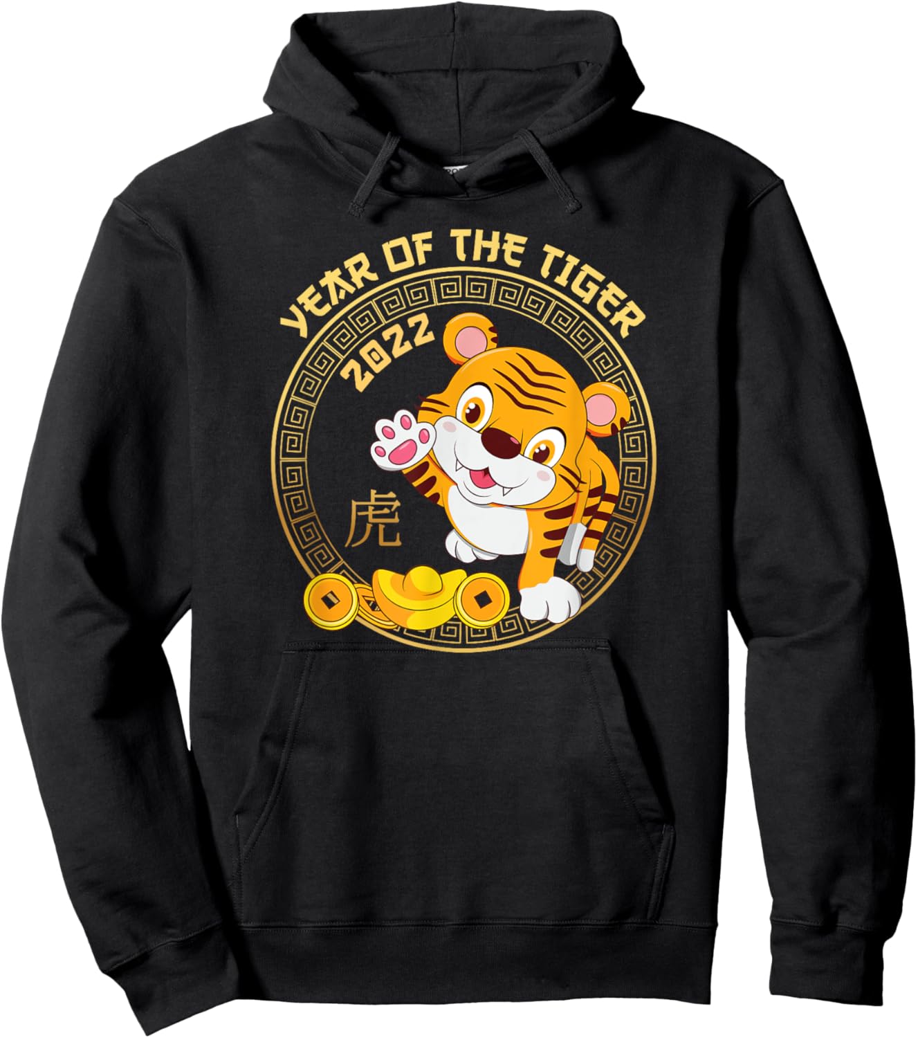 Cute Year of The Tiger 2022 Chinese New Years Baby Tiger Hoodie - Hoodie | Black