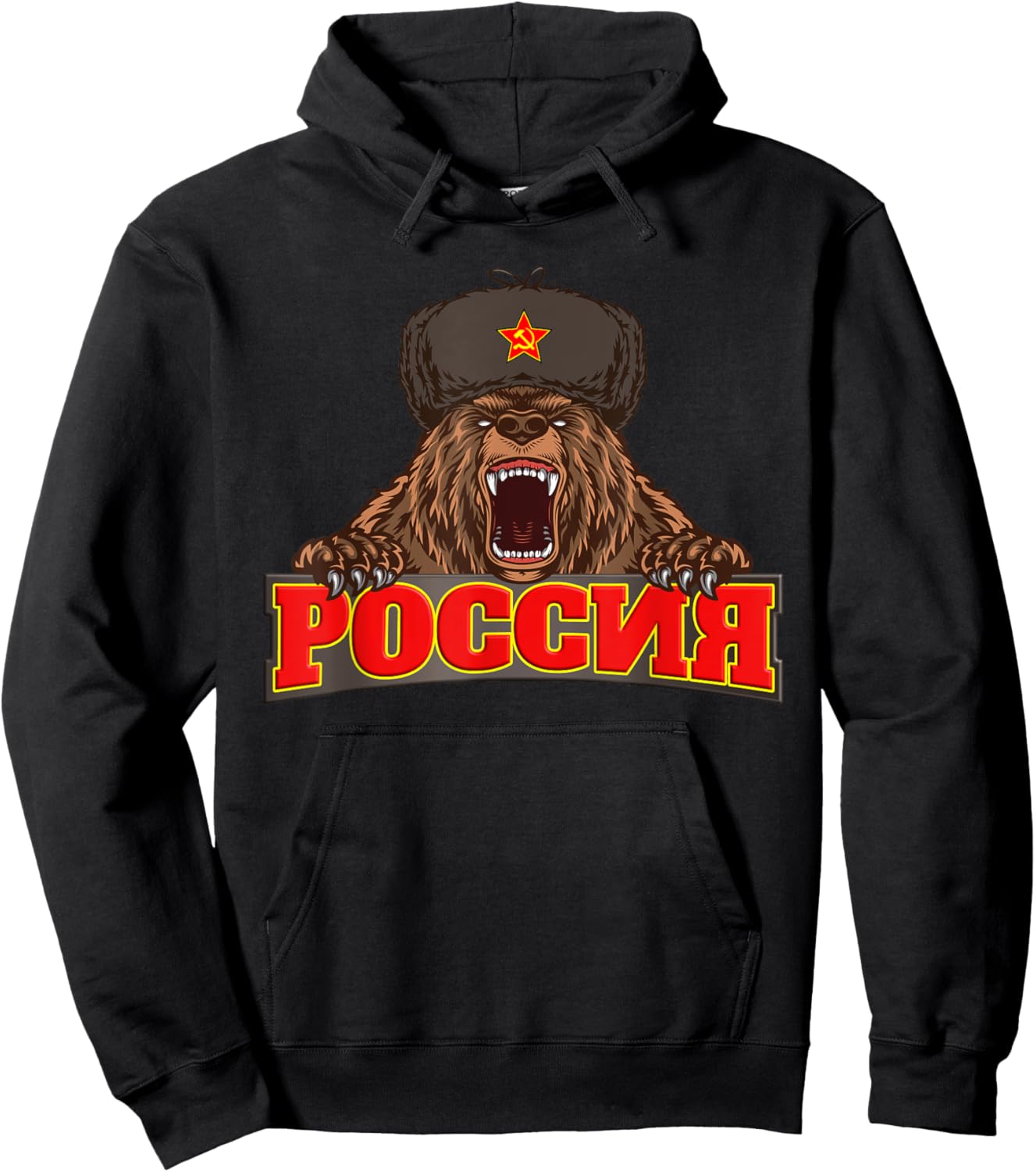 Russian Flag Russia Russian Bear Hoodie - Hoodie | Black