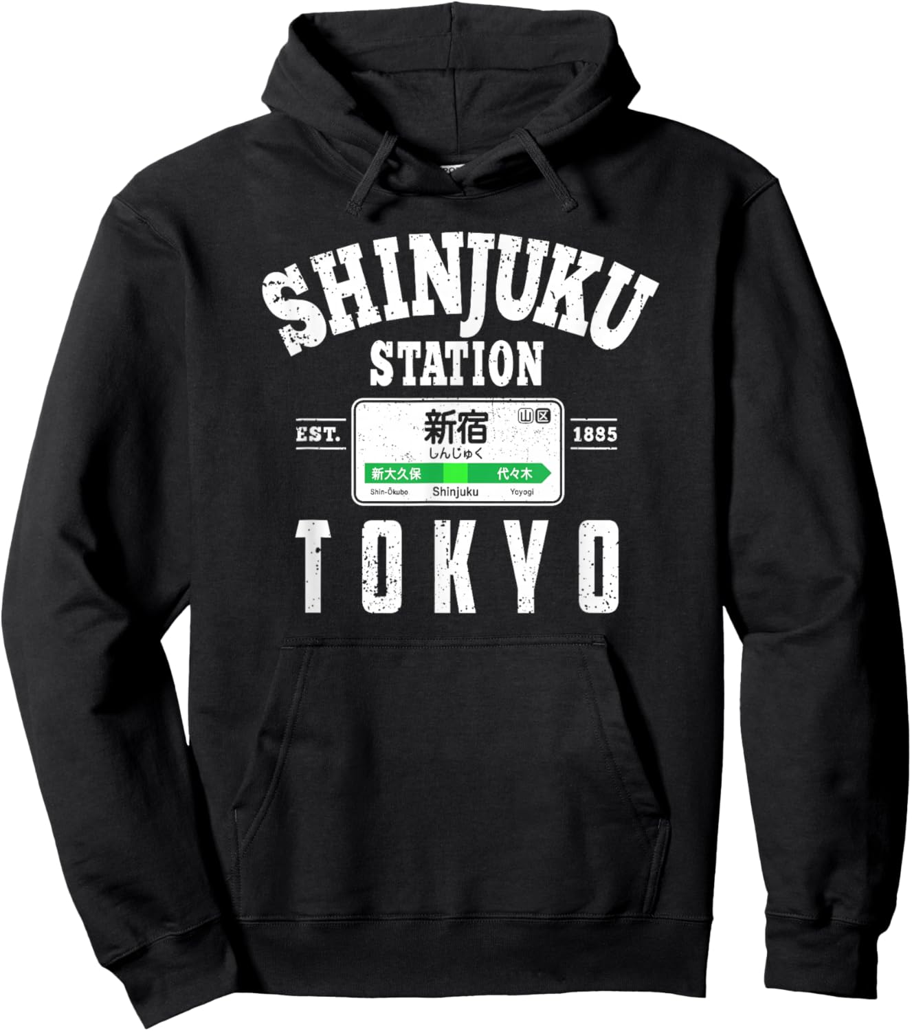 Shinjuku Station Yamanote Line Tokyo Japan Japanese Kanji Hoodie - Hoodie | Black