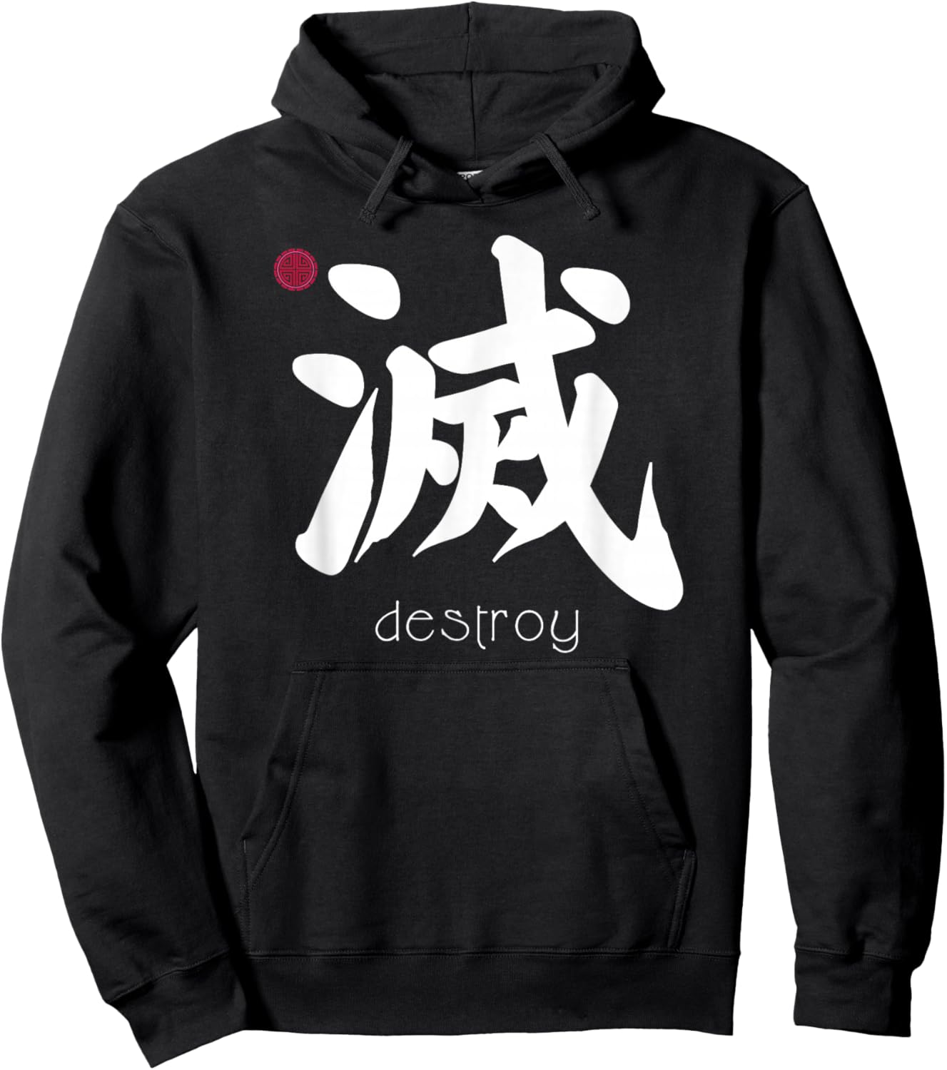 Kanji in Japanese destroy letter Japan symbol Hoodie - Hoodie | Black