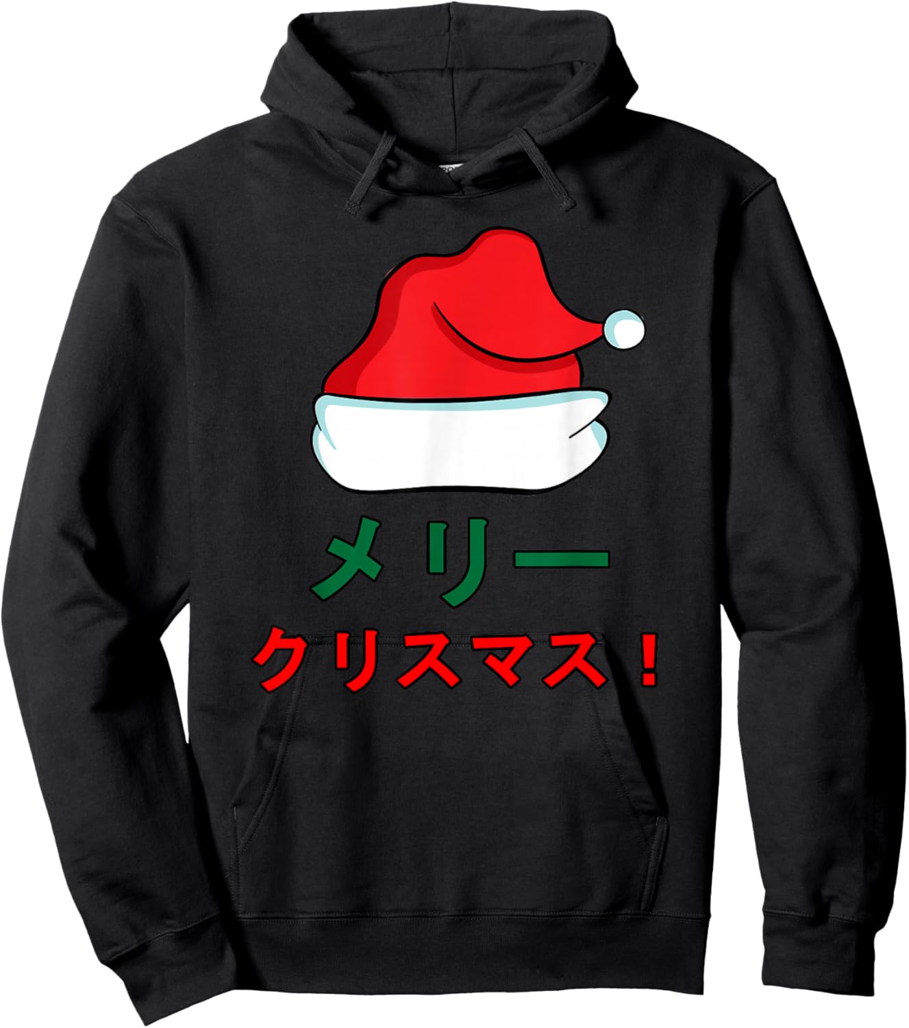 Santa Hat Merry Christmas Anime Manga Japanese Japan Writing Hoodie - Hoodie | Black