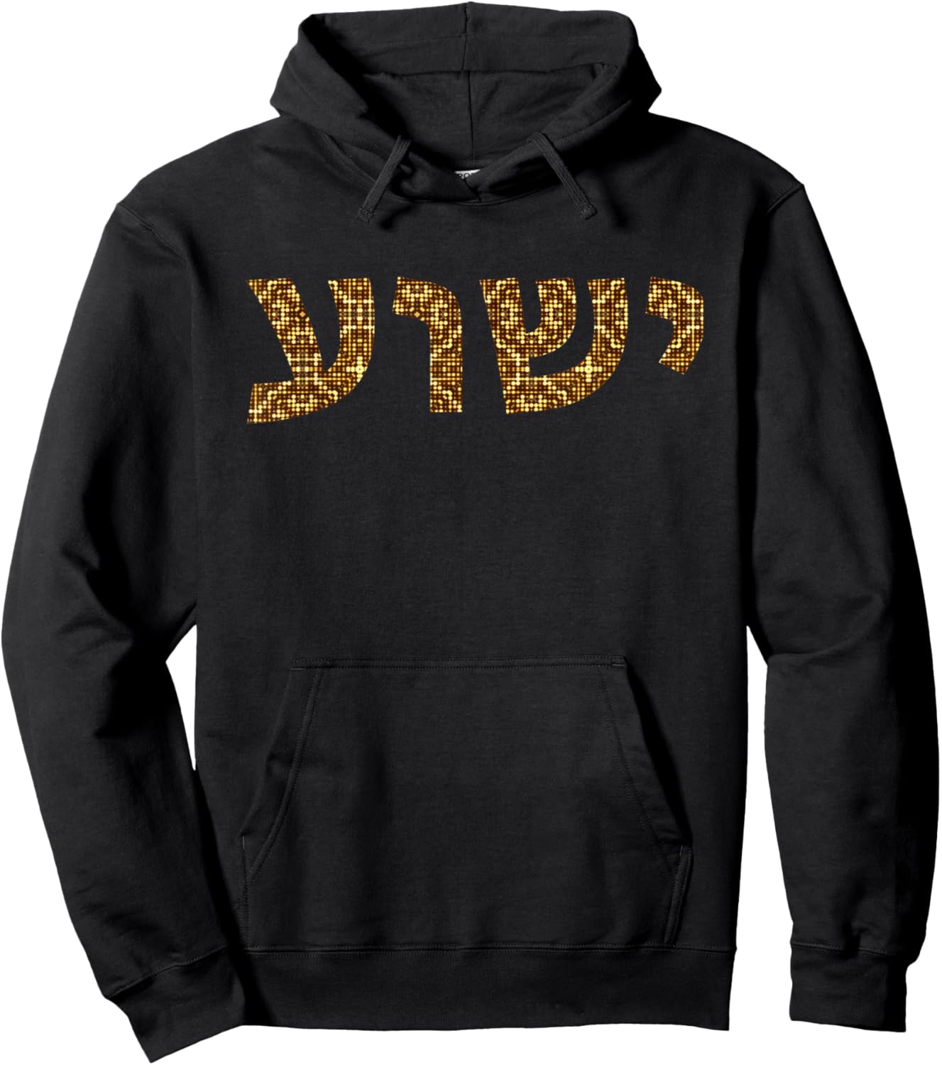 Yeshua - Hebrew Name of Jesus - Christian Messianic Jew Hoodie - Hoodie | Black