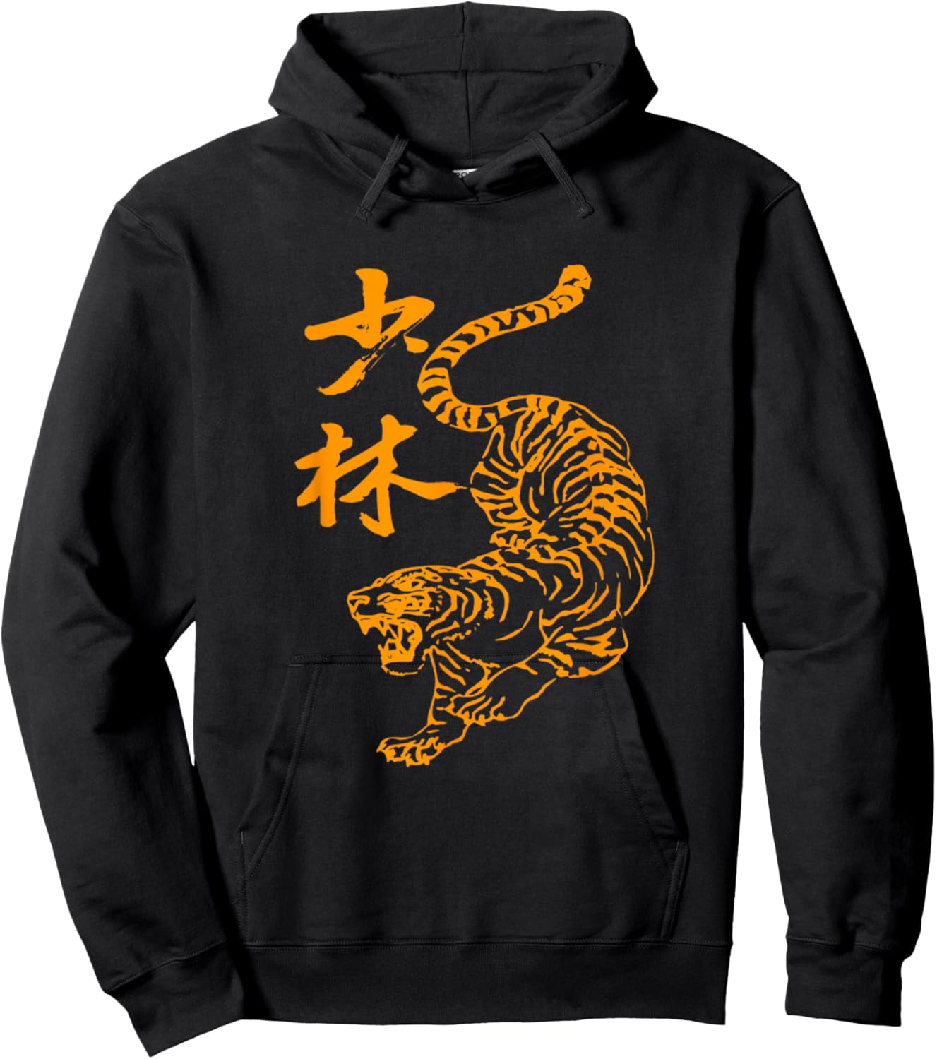 Tiger Style Motivational Inspiring Martial Arts Hoodie - Hoodie | Black