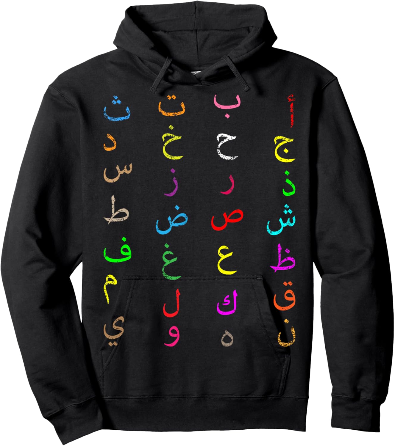Funny Teachers, 28 Arabic Alphabet Arabian Letters Birthday Hoodie - Hoodie | Black