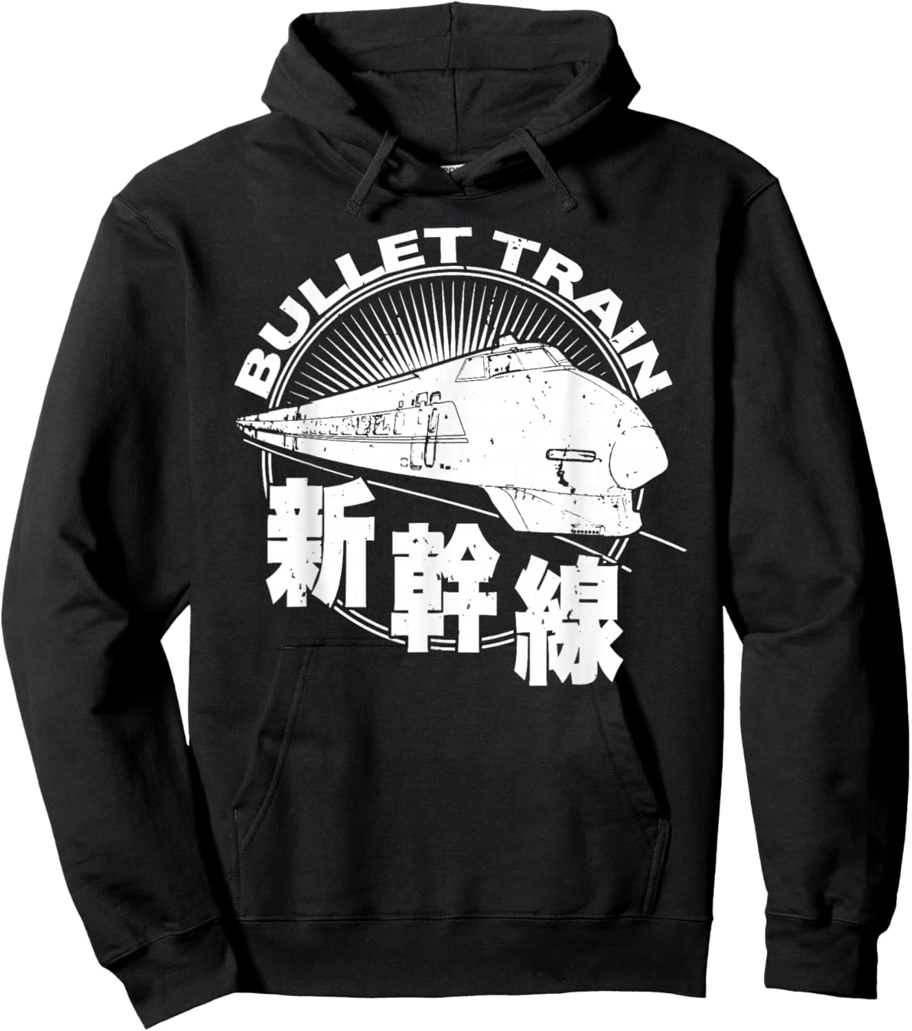 Bullet Train Shinkansen High Speed Rail Retro Souvenir Hoodie - Hoodie | Black