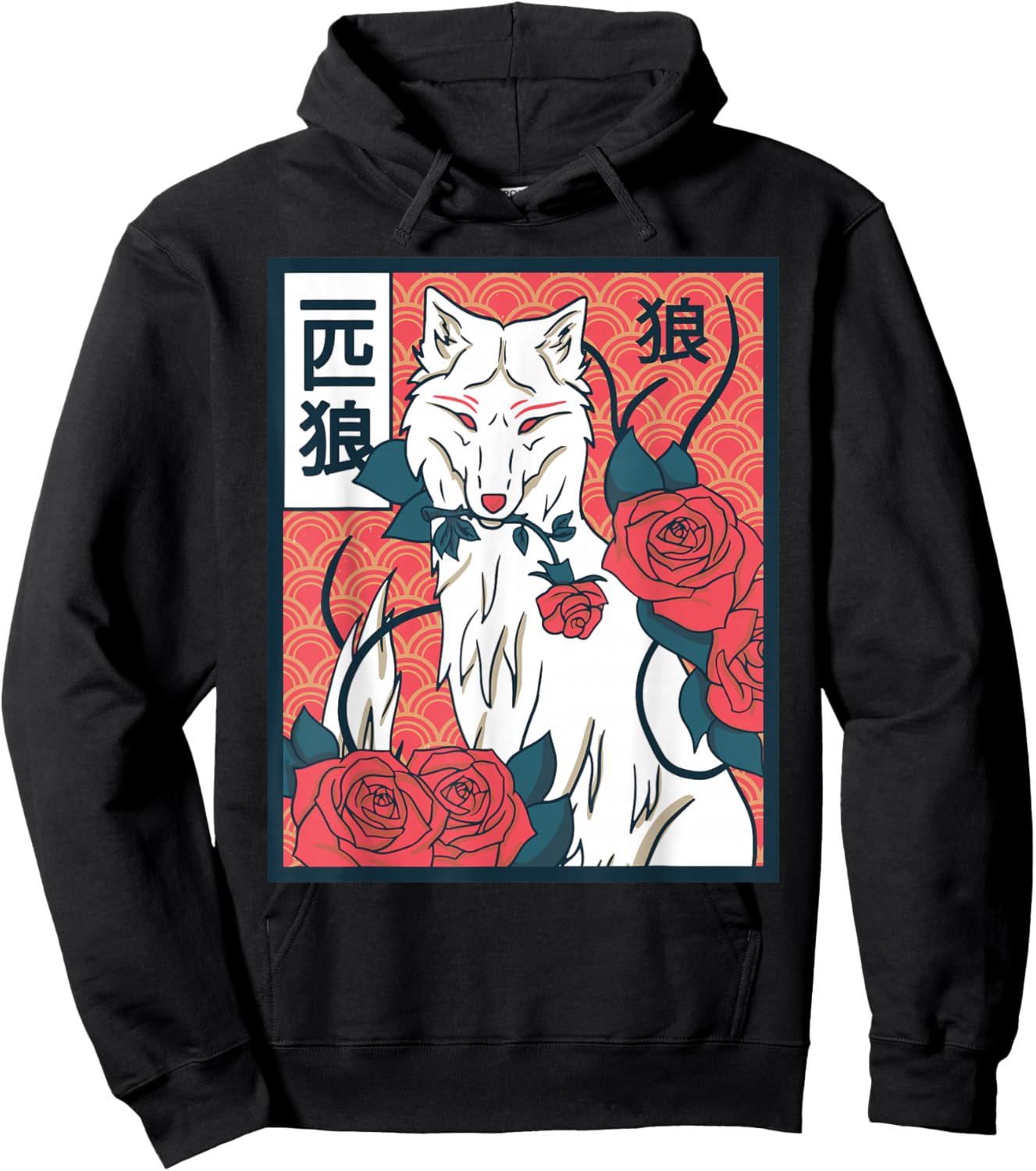 Vintage Ancient Japanese Art - Classic Retro Japanese Wolf Hoodie - Hoodie | Black