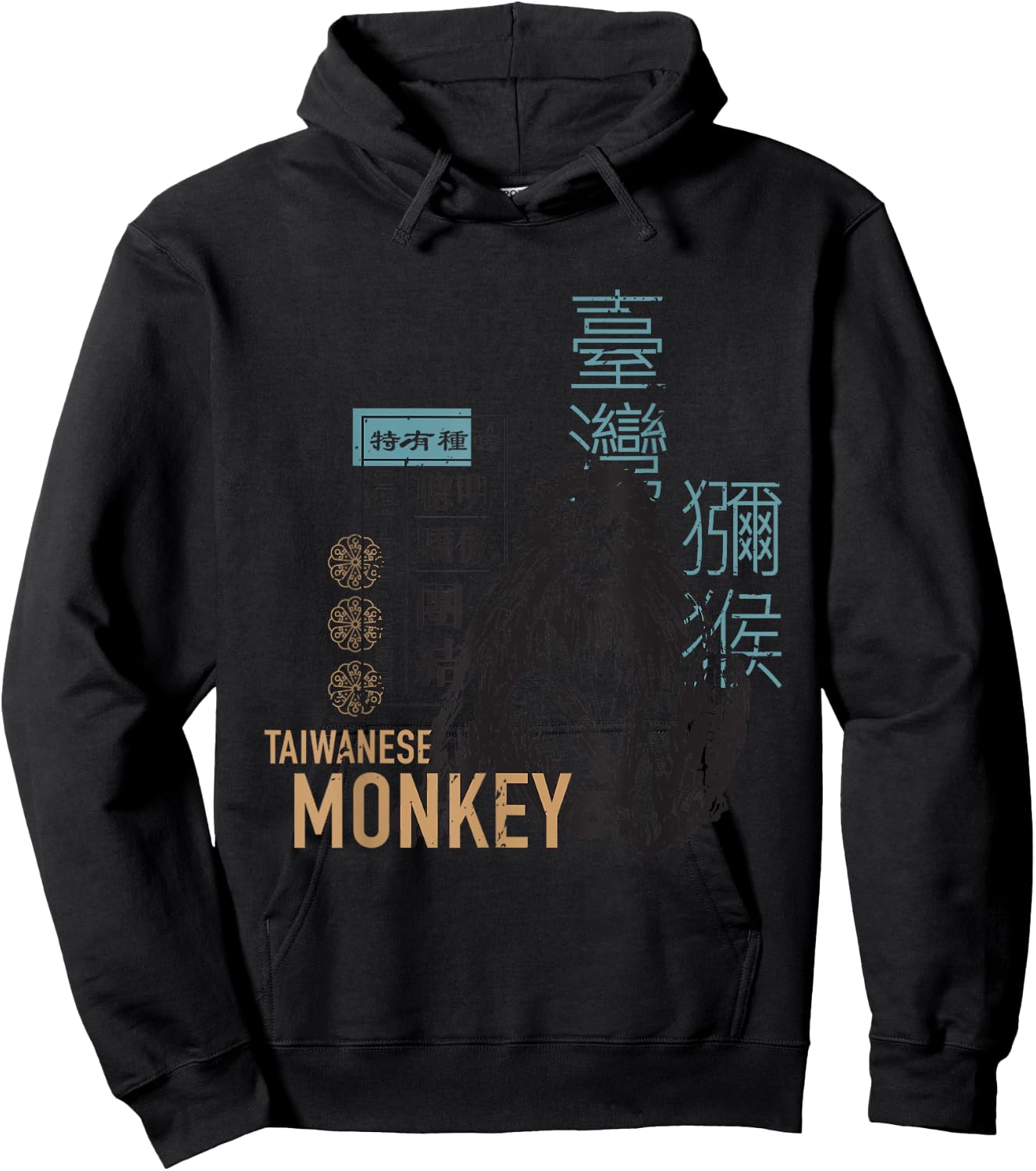 Taiwan Animal Retro Graphic Design - Taiwan Monkey Hoodie - Hoodie | Black