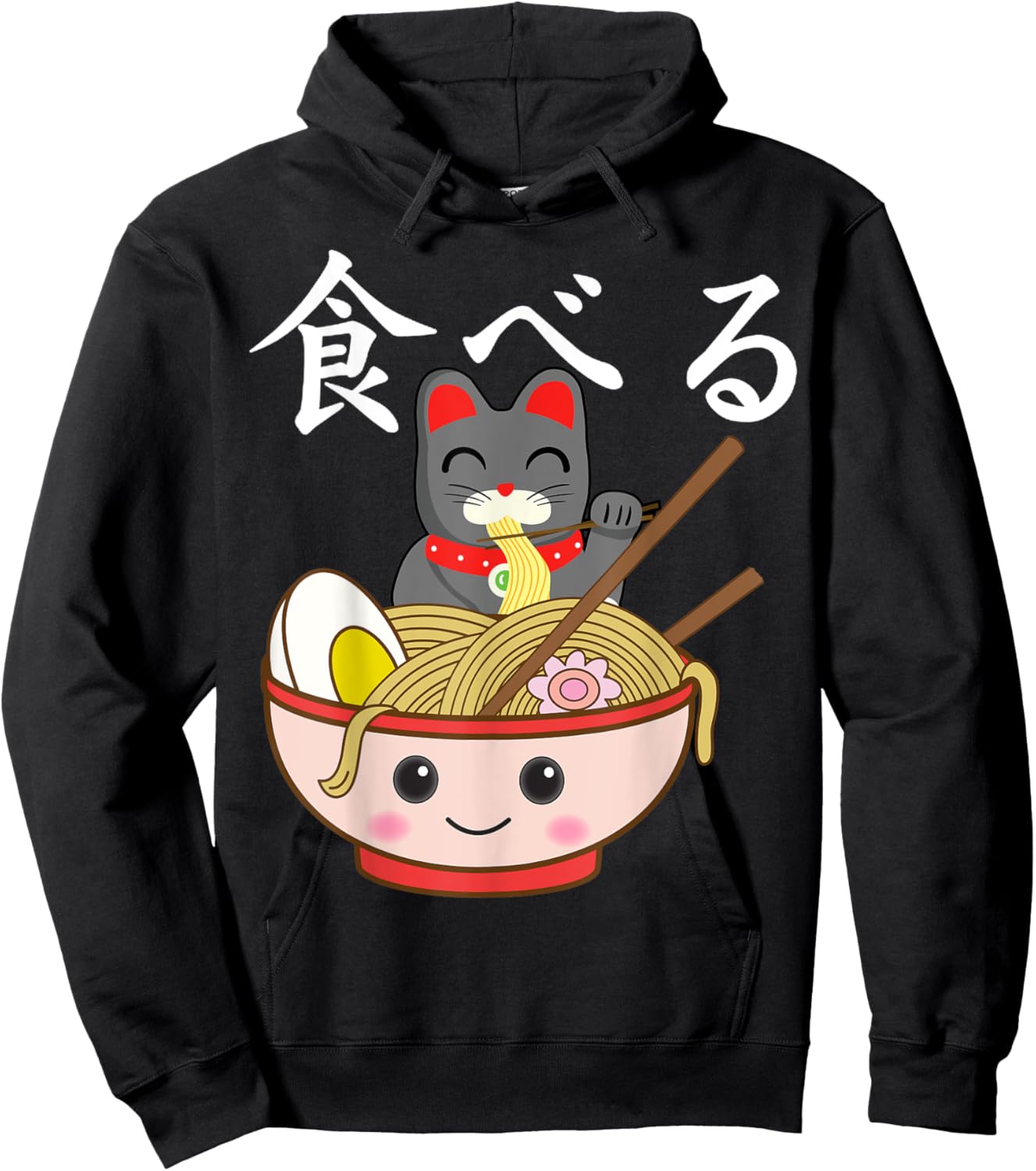 Ramen Cat Japanese Kawaii Otaku Hoodie - Hoodie | Black