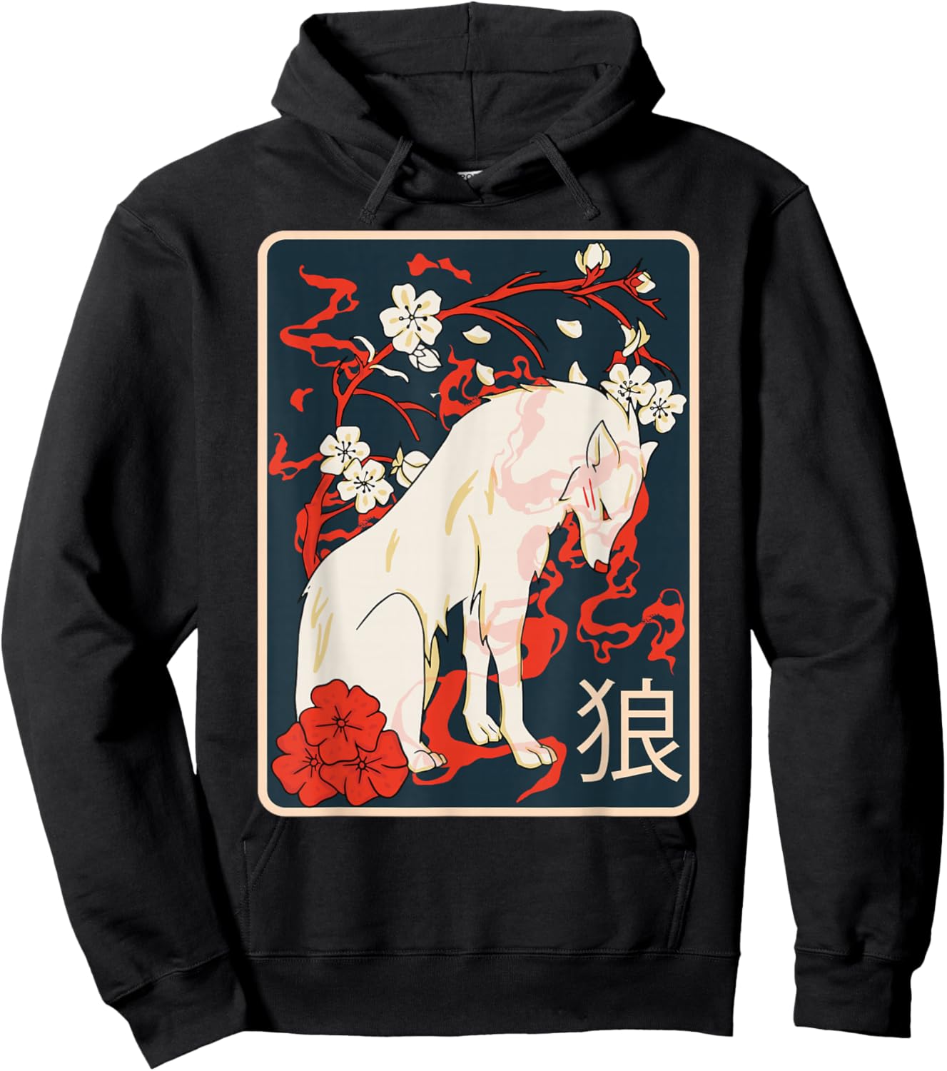Ancient Japanese Wolf Art - Vintage Retro Wolf - Japanese Hoodie - Hoodie | Black