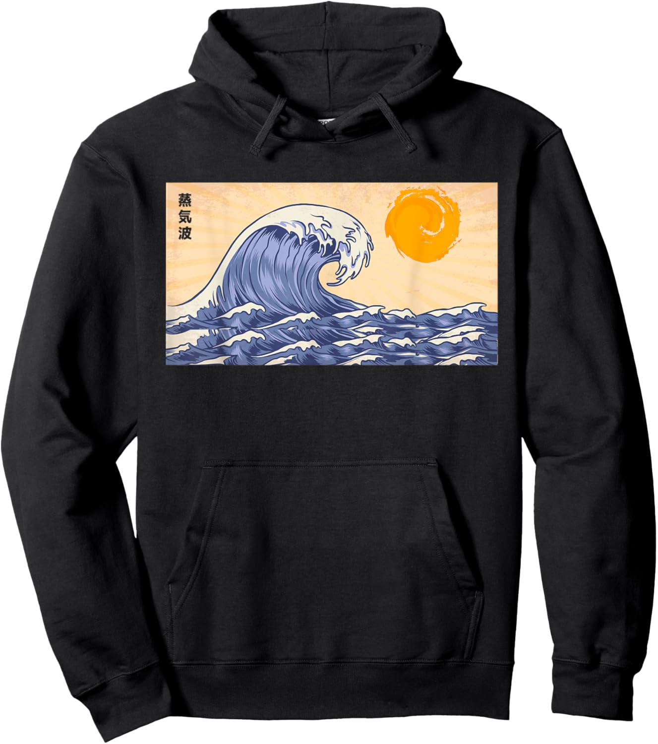 The Great Kanagawa Wave Japanese Hoodie - Hoodie | Black